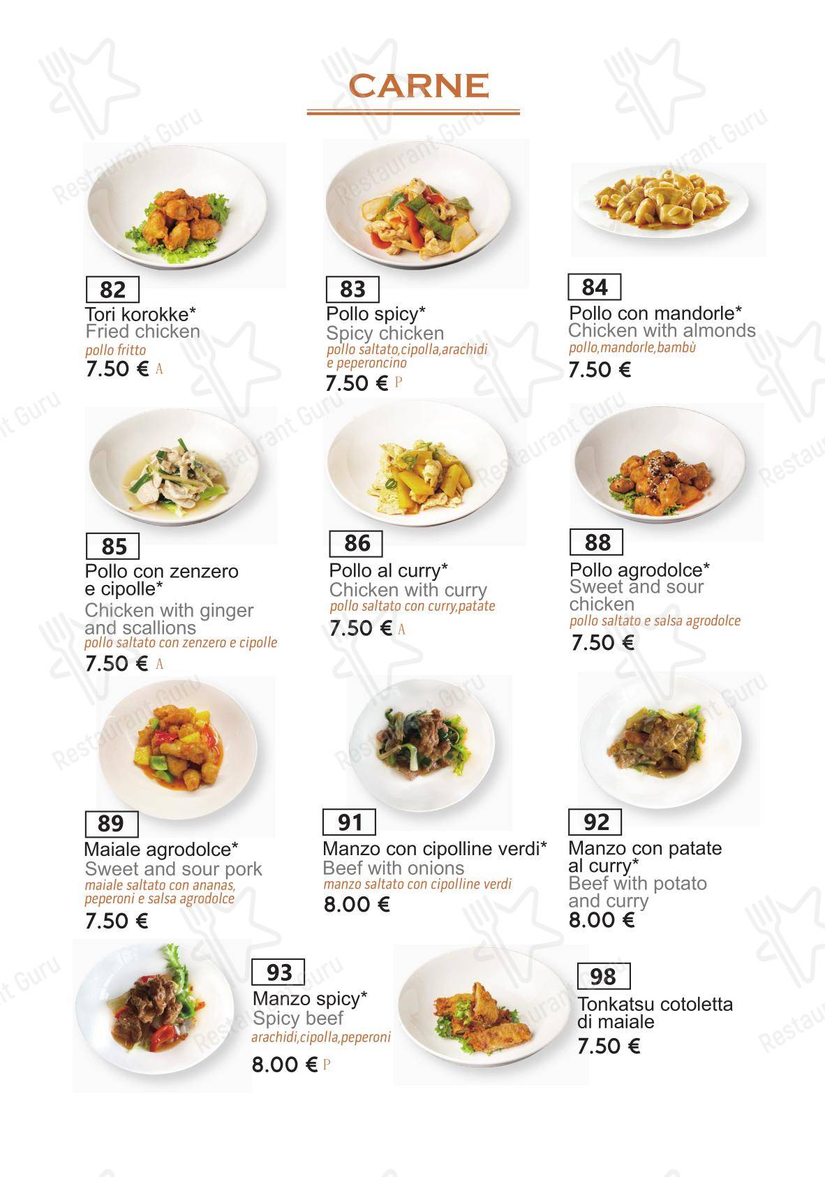 Меню ресторана Sushi Restaurant Koi в Риме