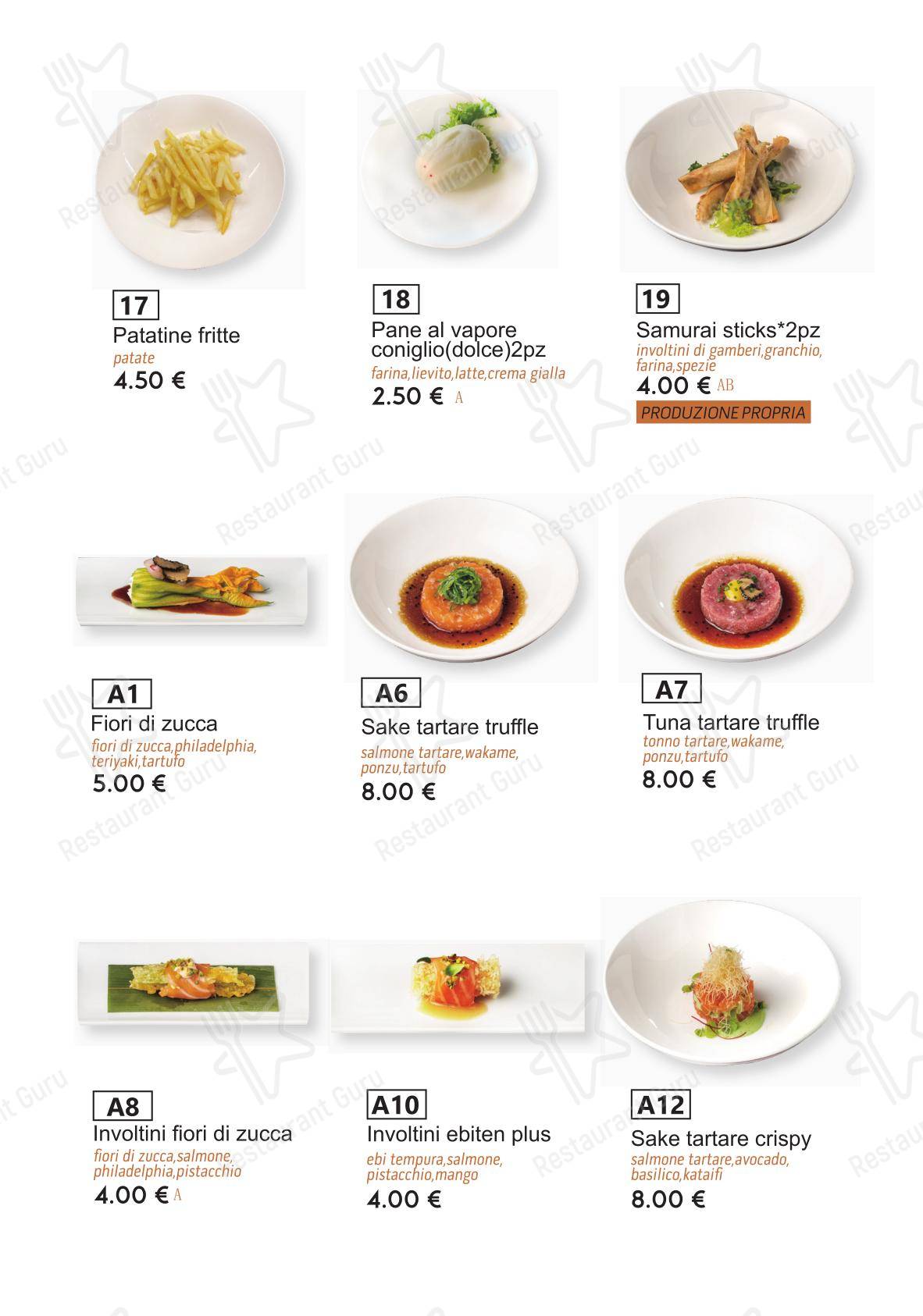 Меню ресторана Sushi Restaurant Koi