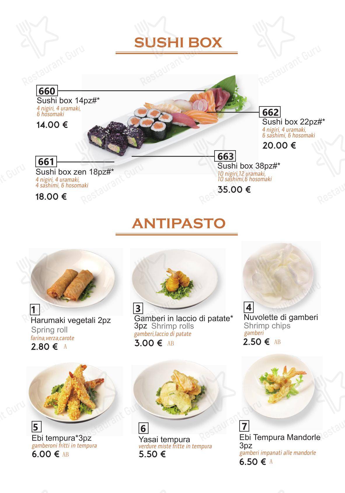 Меню ресторана Sushi Restaurant Koi