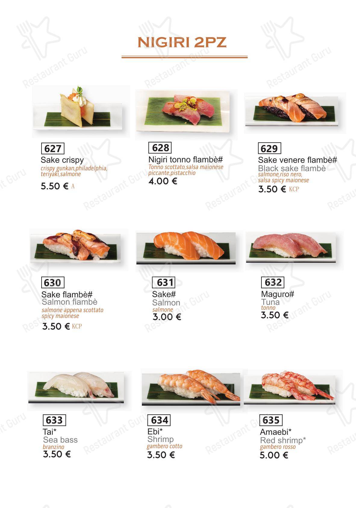 Меню ресторана Sushi Restaurant Koi