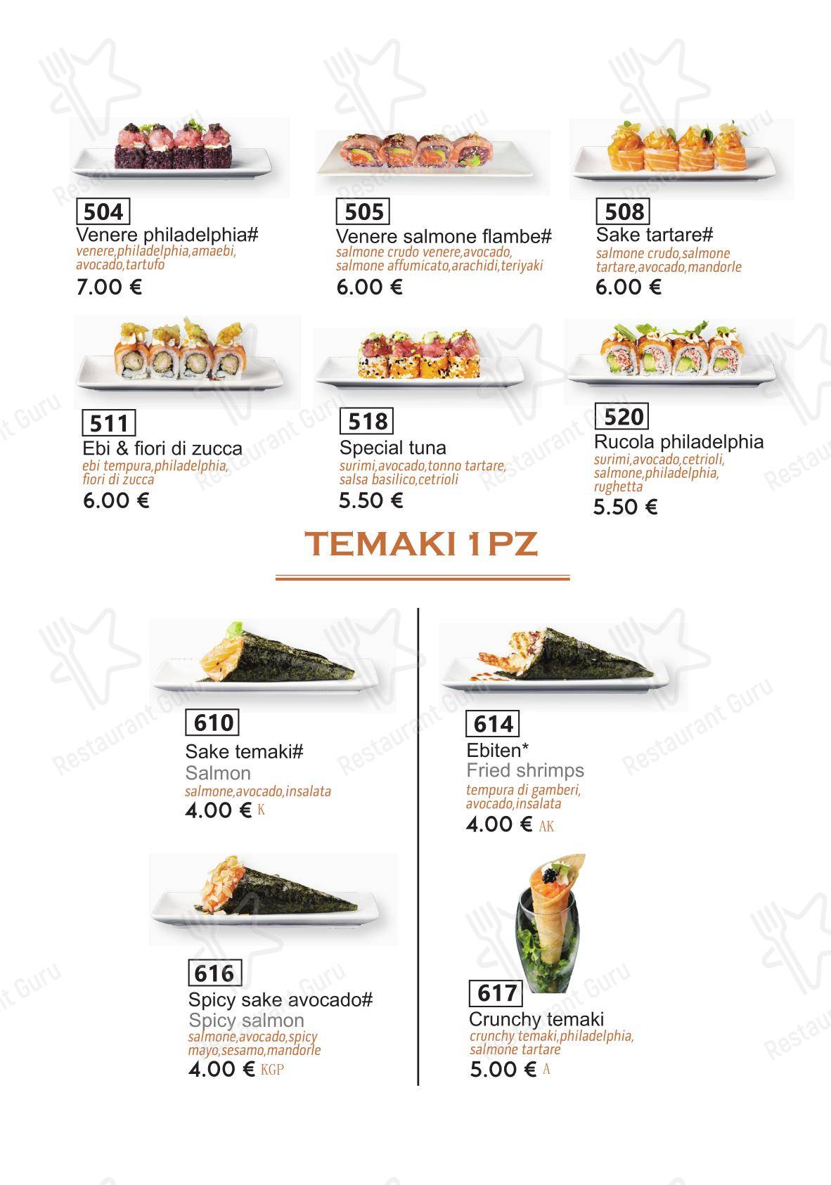Меню ресторана Sushi Restaurant Koi