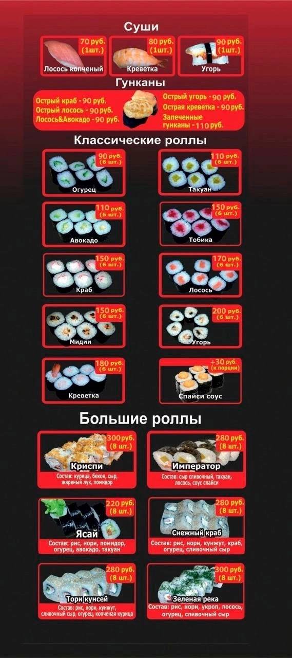 КарАл меню