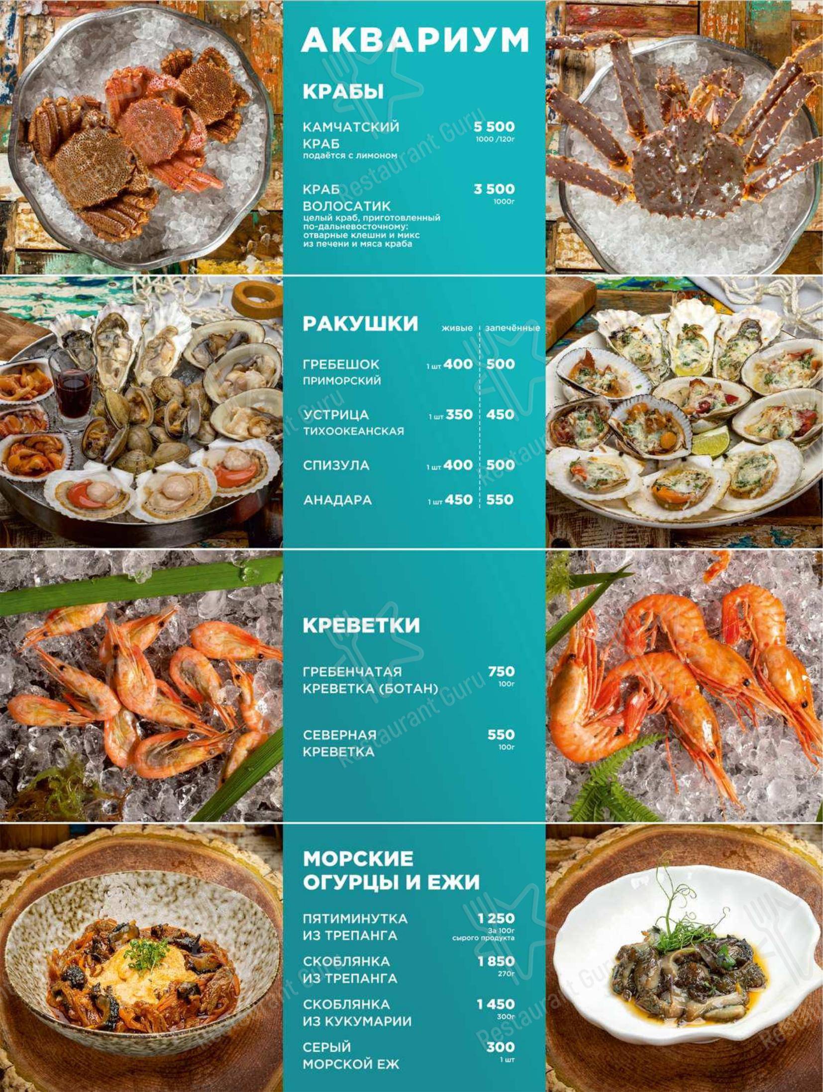Меню ресторана Синдикат - Порт кафе - Коктейльная карта