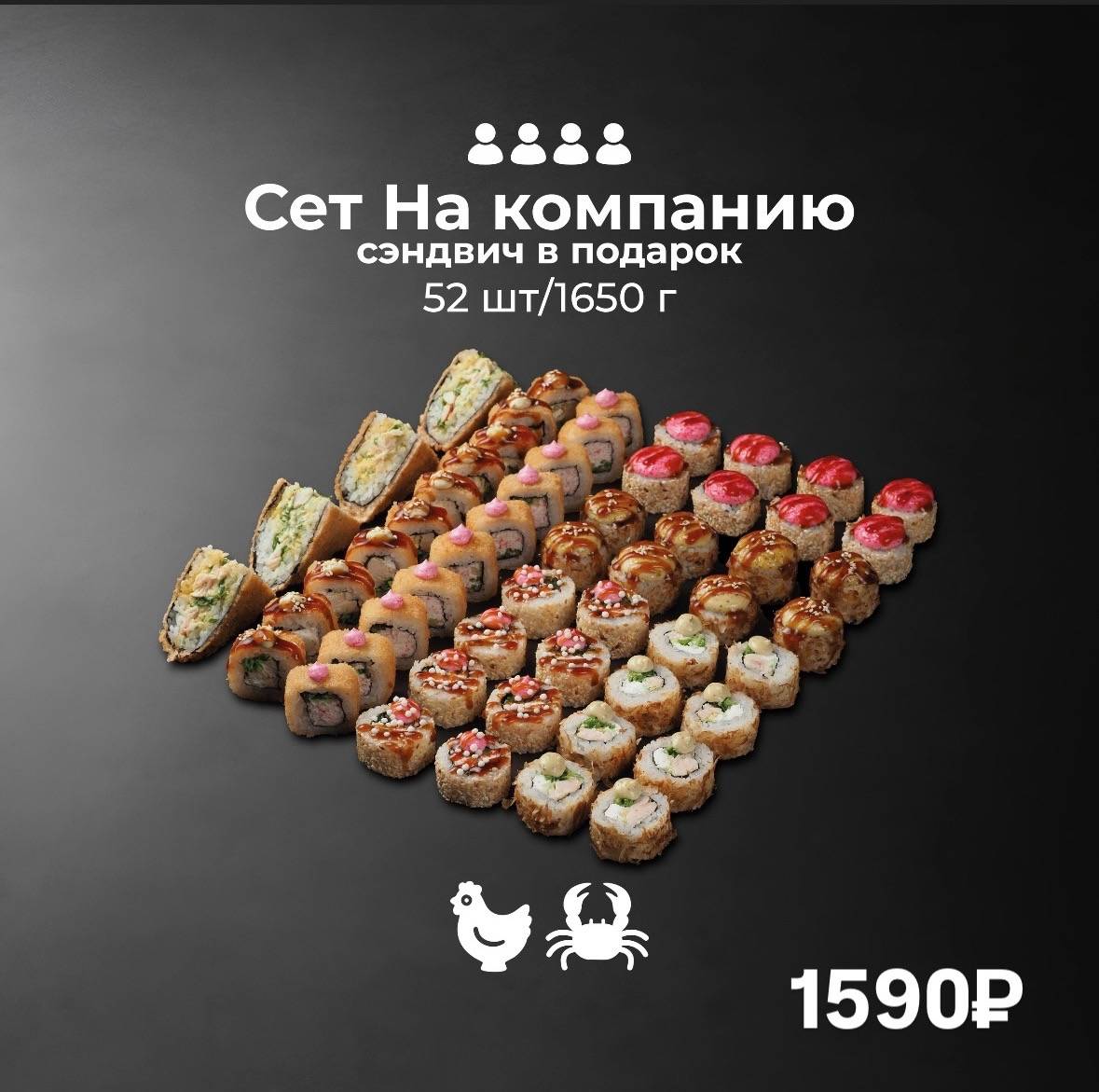 Сытный Привет меню