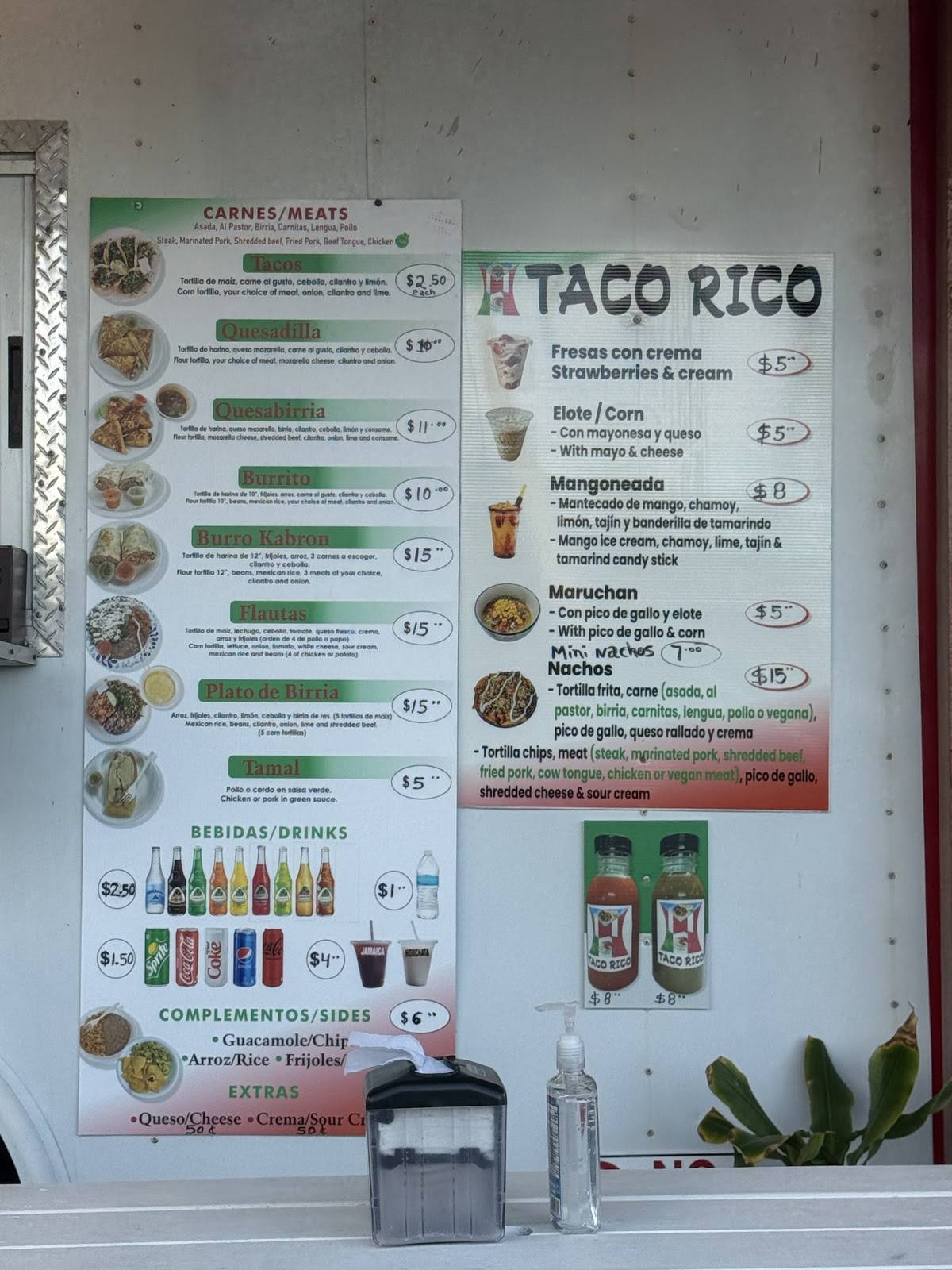 Taco Rico меню