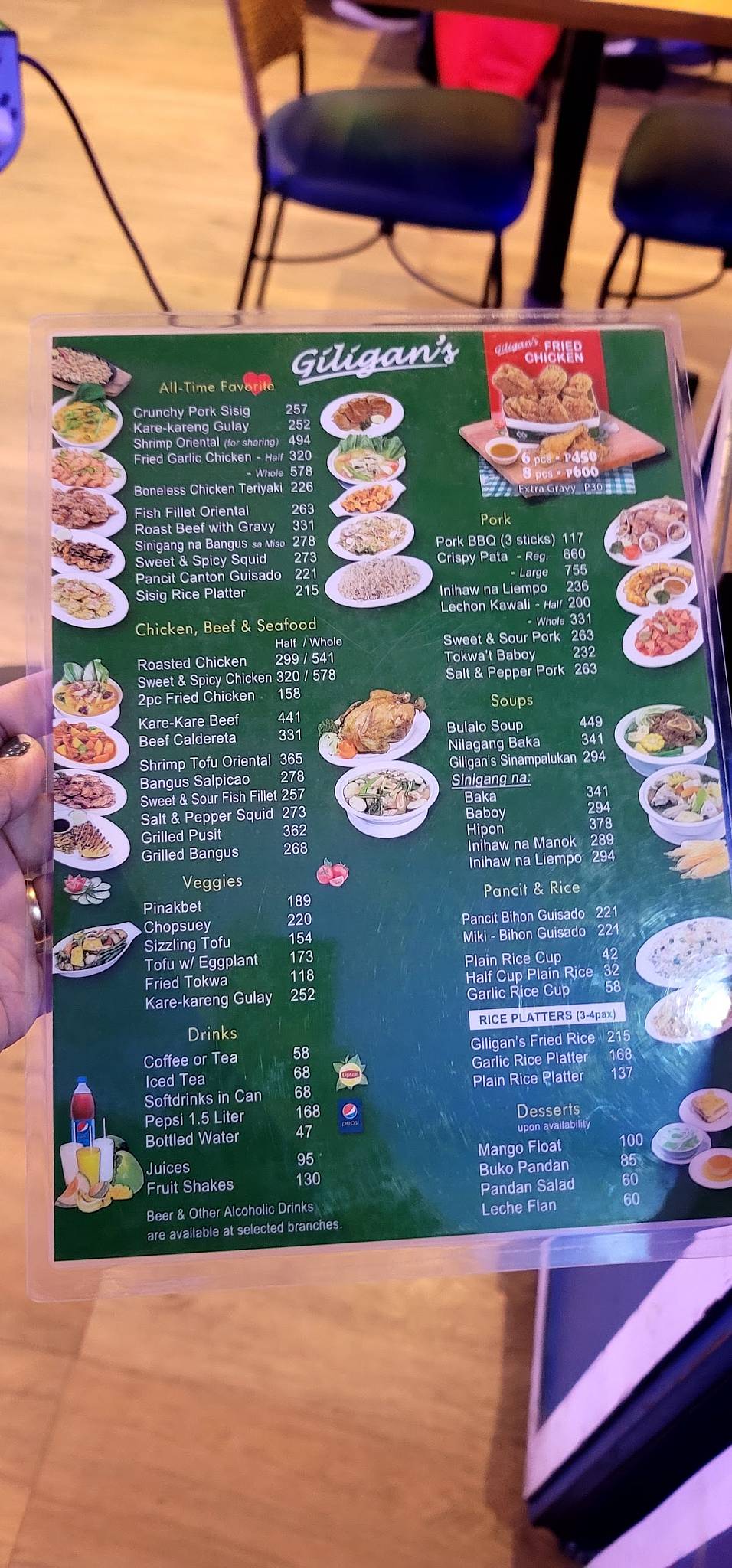 Giligan's меню
