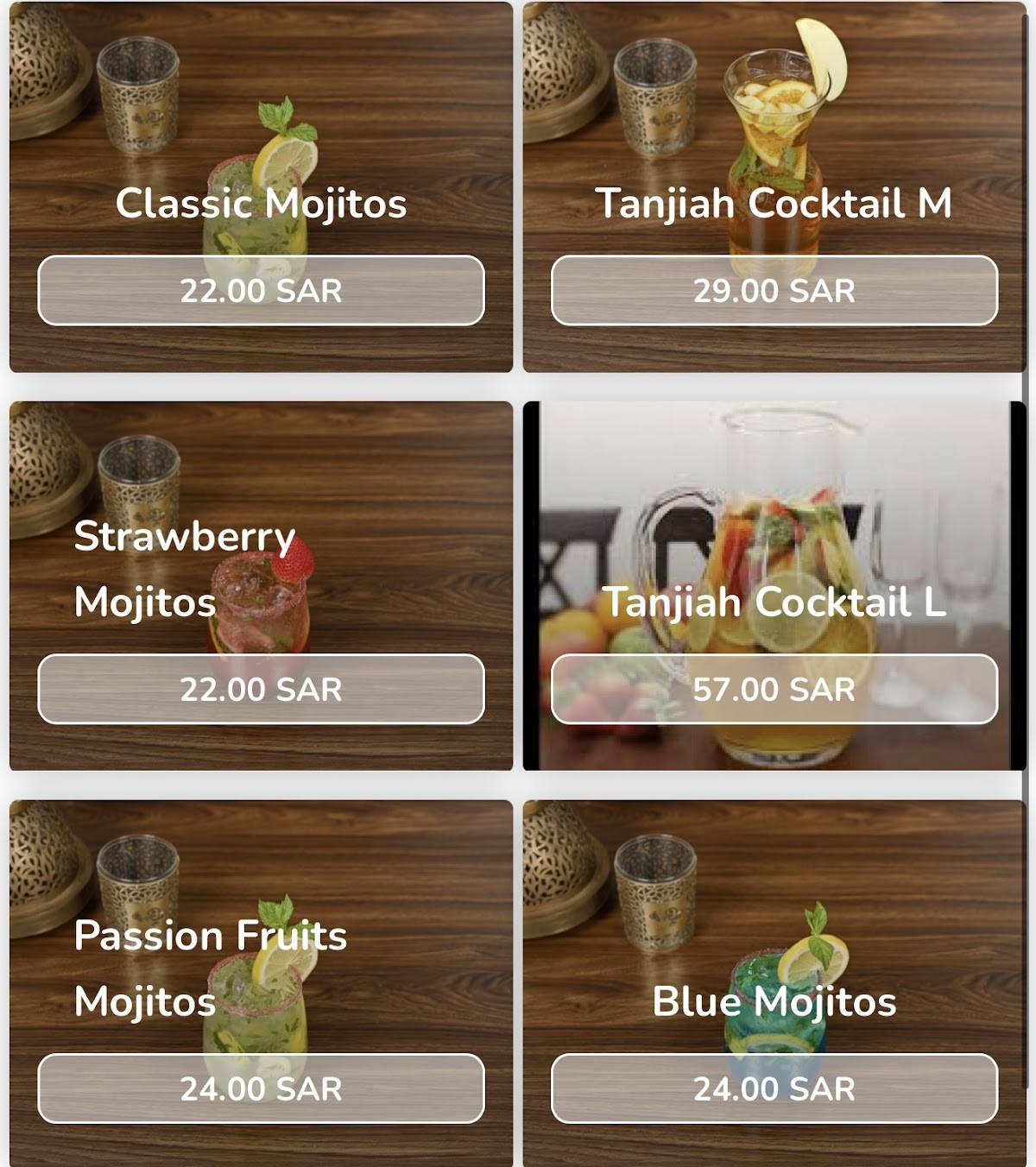 Tanjiah Restaurant меню