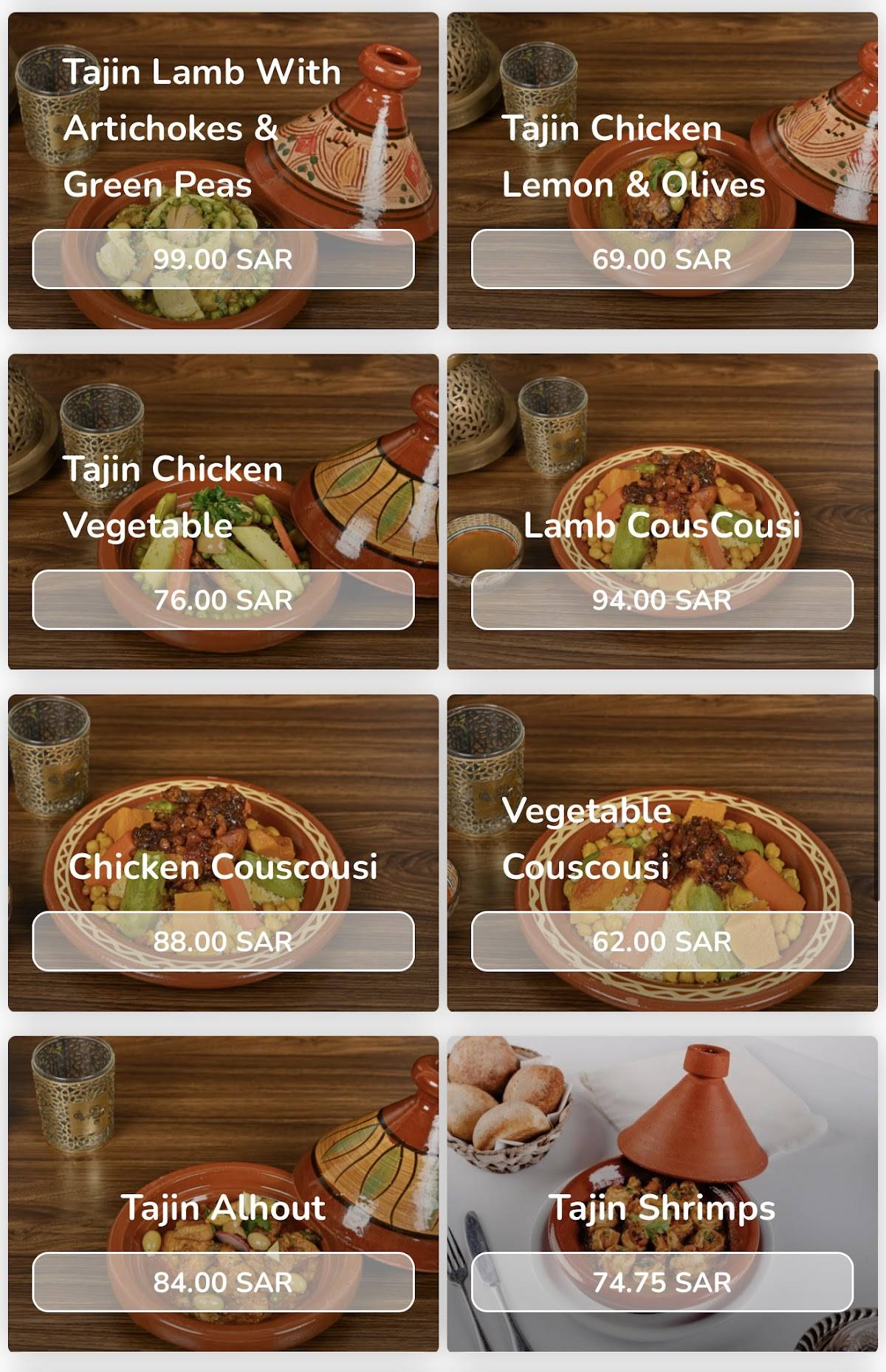 Tanjiah Restaurant меню