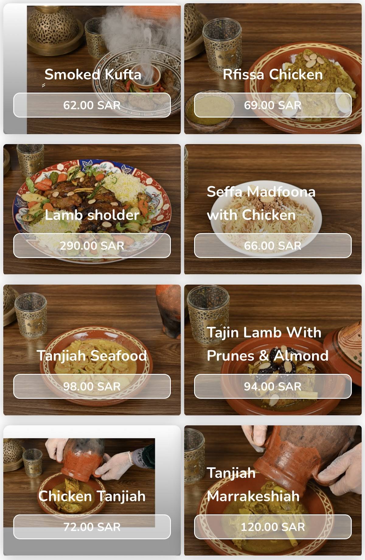 Tanjiah Restaurant меню