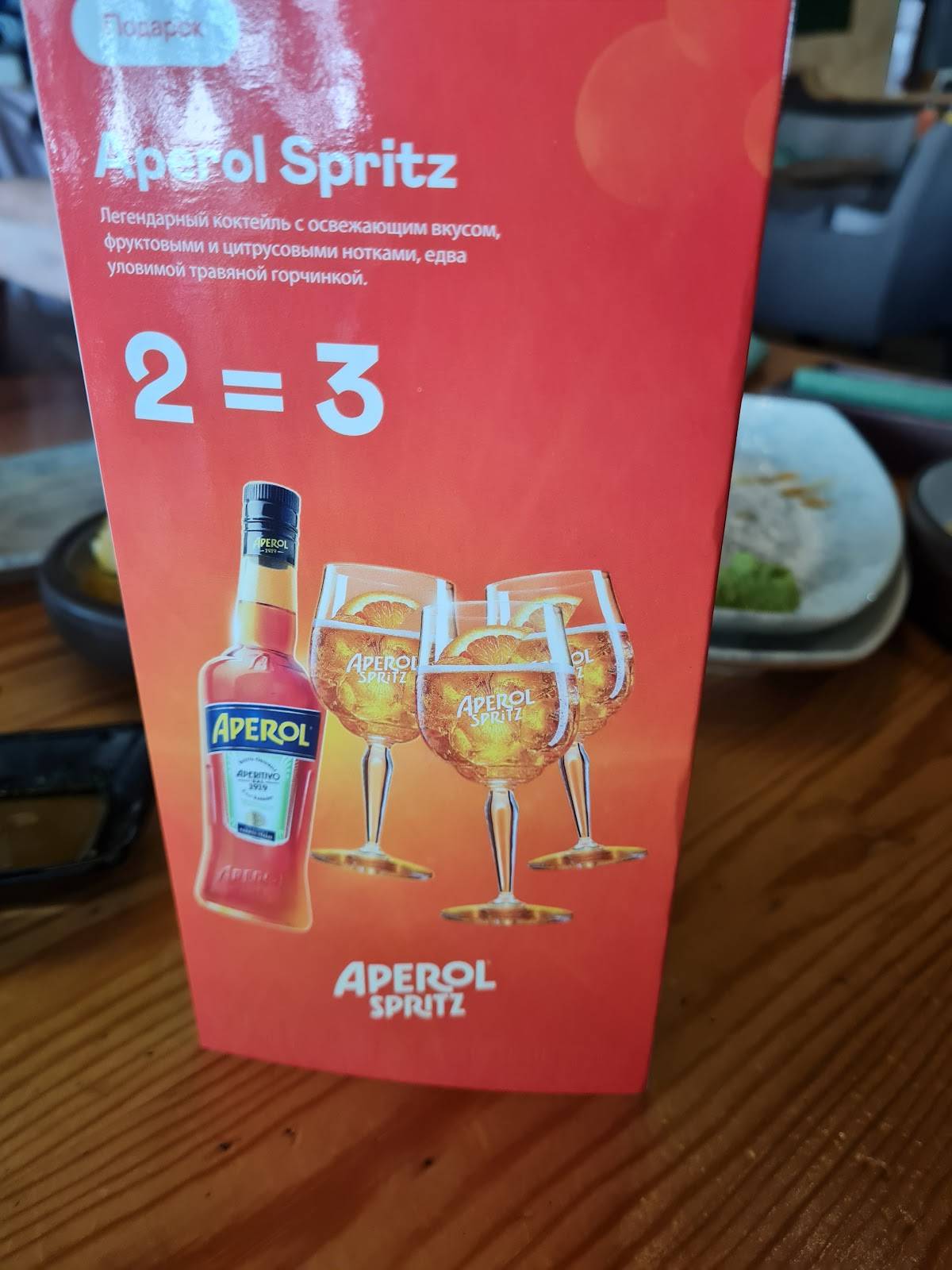 Тануки меню