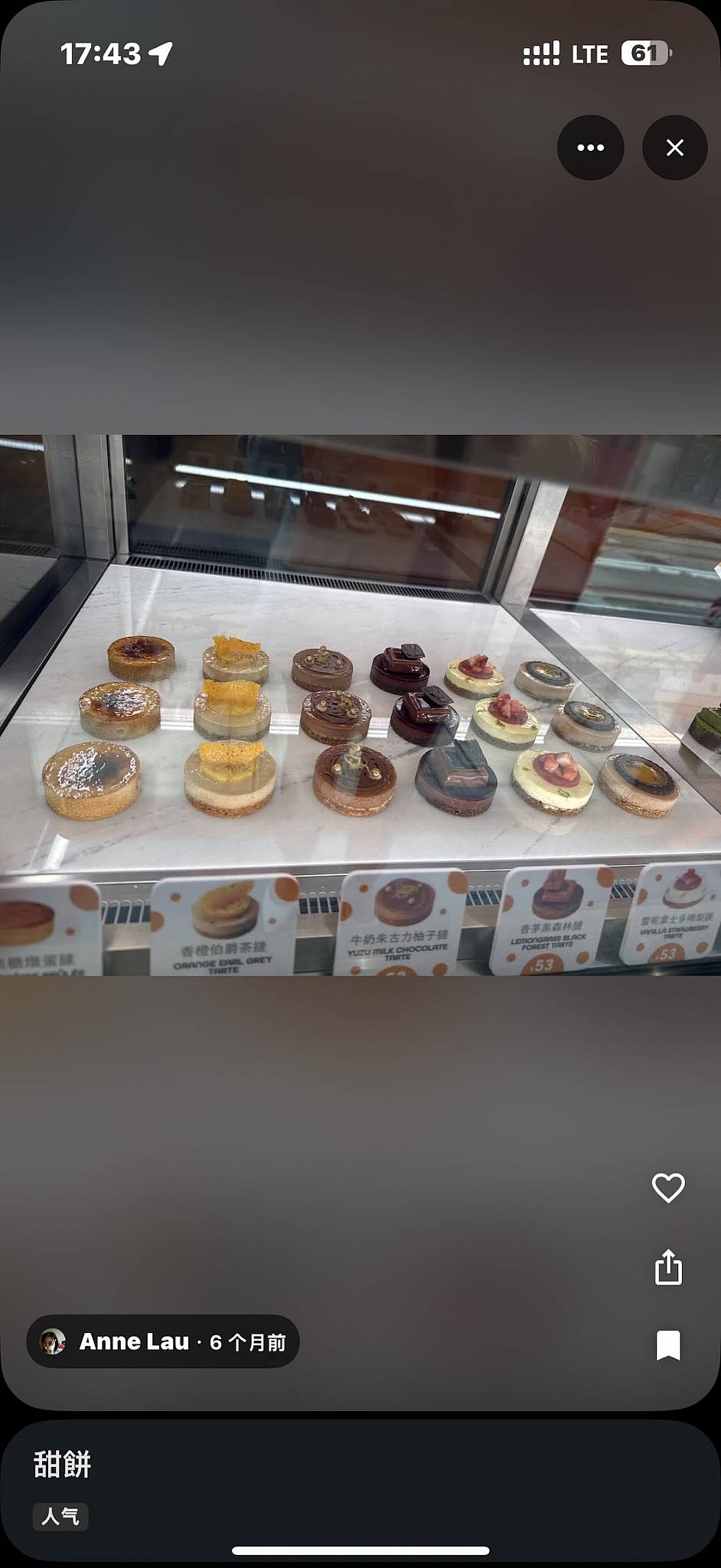 Tartes & Pop меню