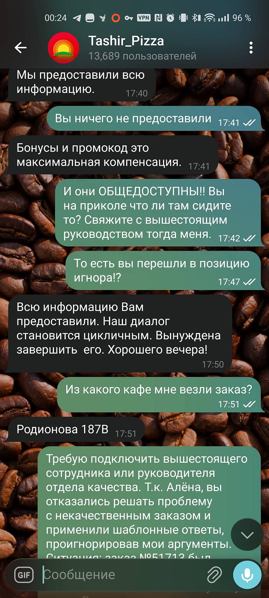 Ташир Пицца меню