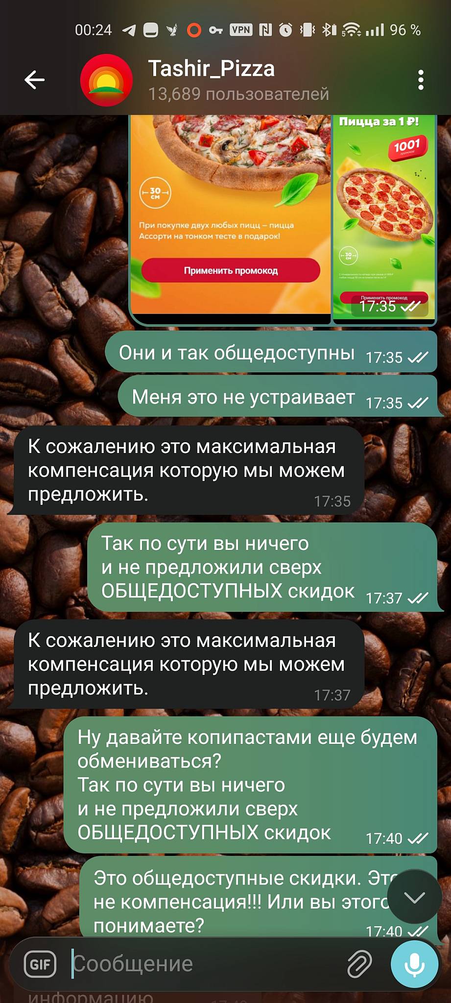 Ташир Пицца меню