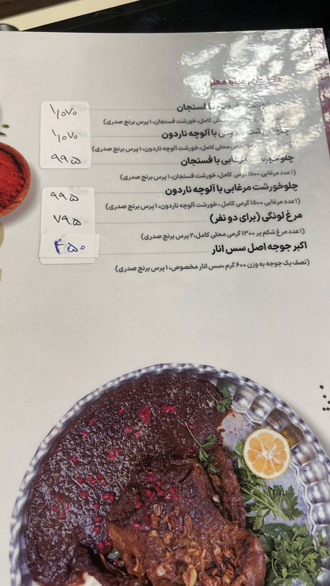 Del Cook Restaurant меню