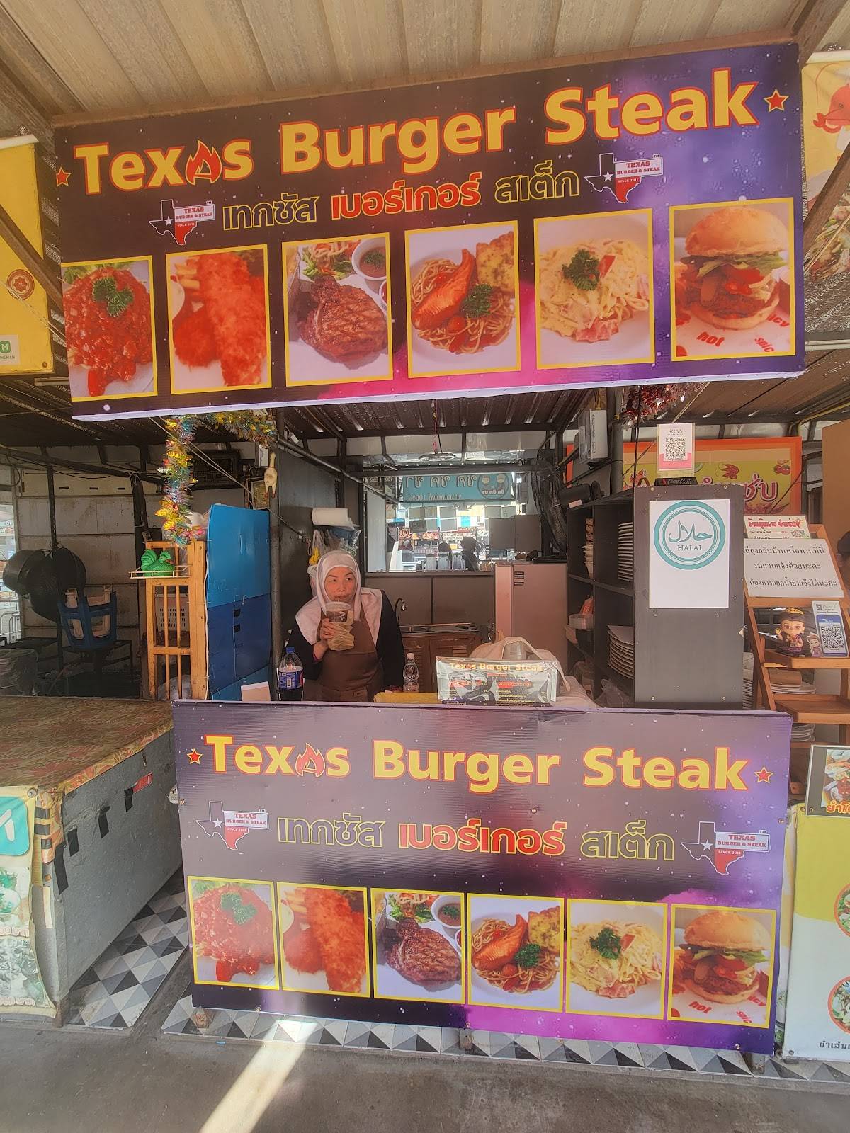 Texas Burger Steak меню