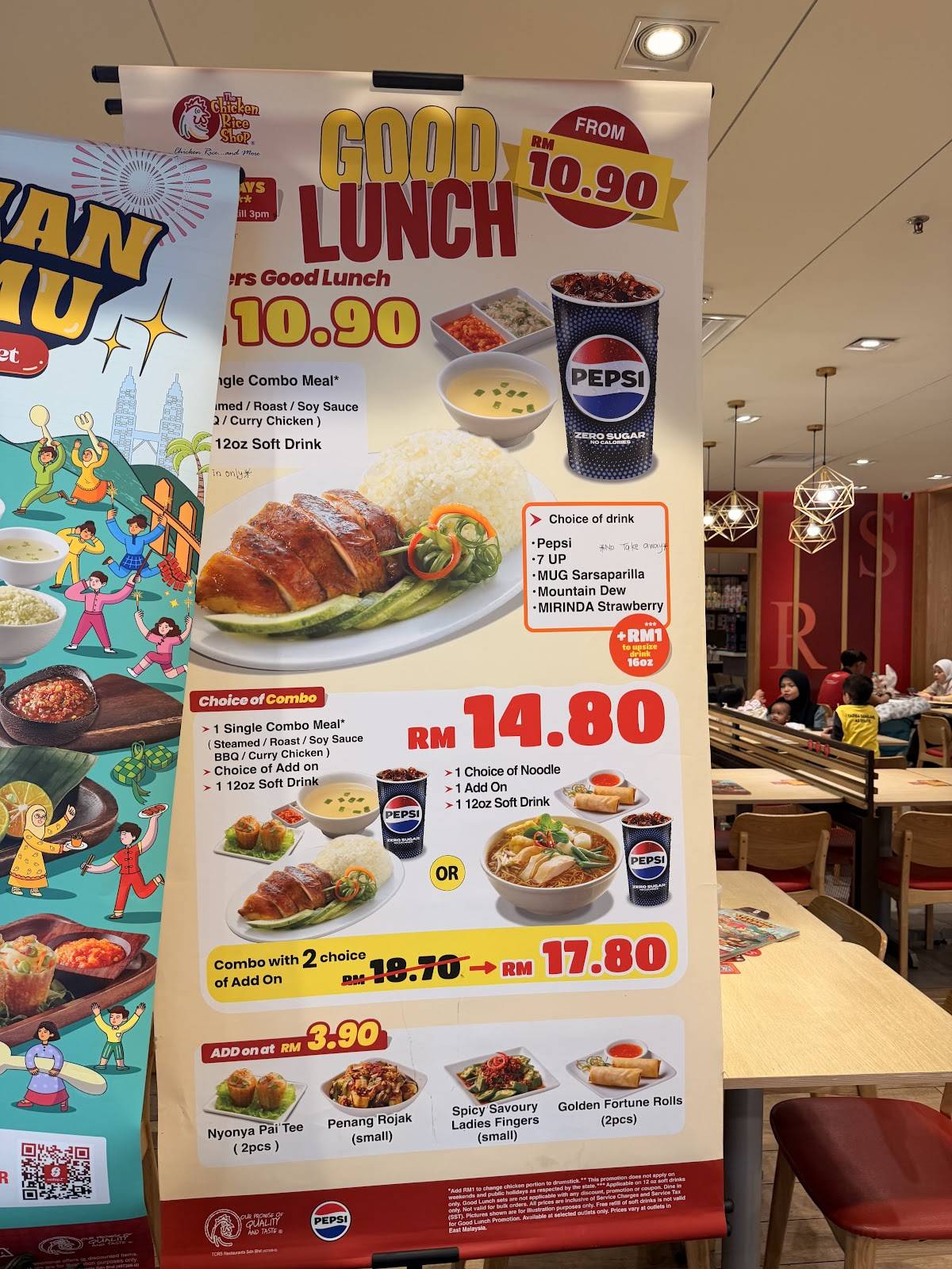 The Chicken Rice Shop Lotus's Parit Raja меню