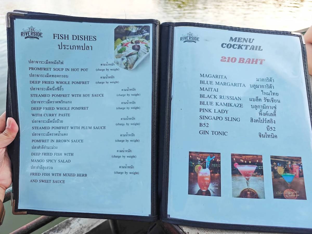 The Riverside Restaurant меню