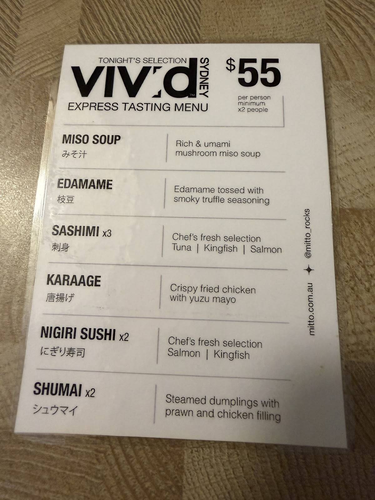 Izakaya Mitto меню