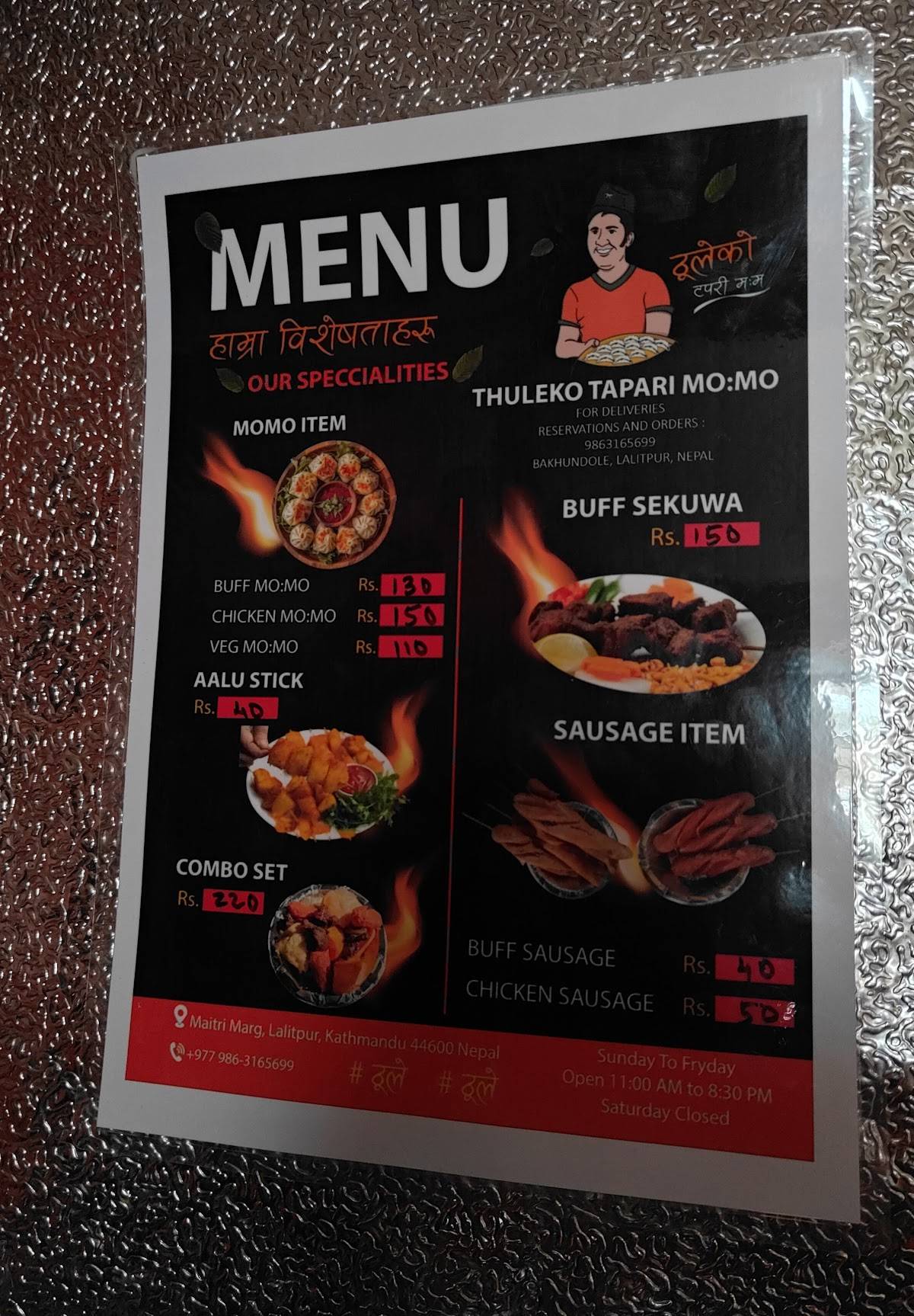 Thule ko Tapari mo:mo меню