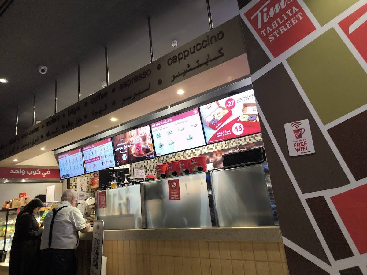 Tim Hortons меню