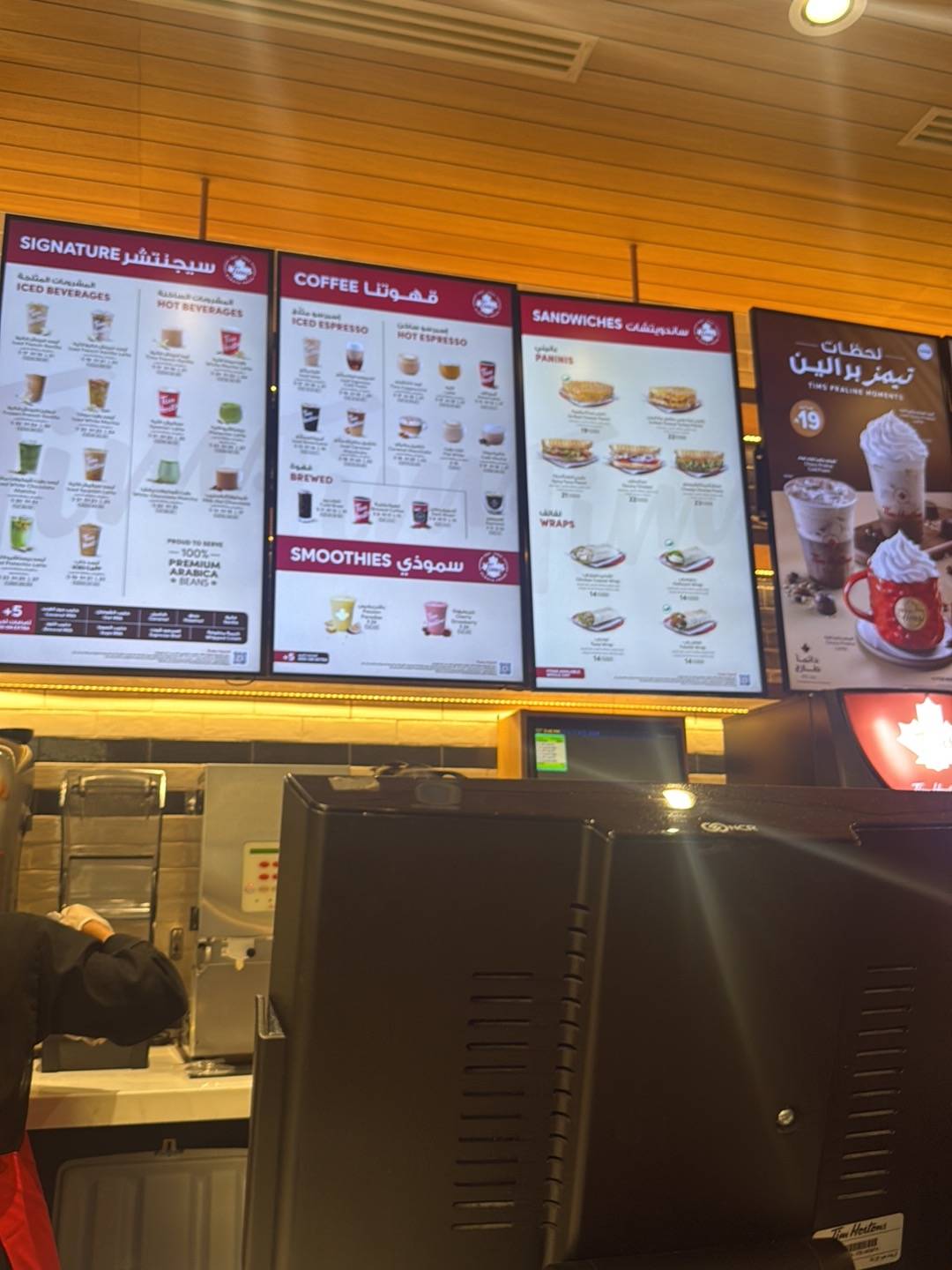Tim Hortons меню