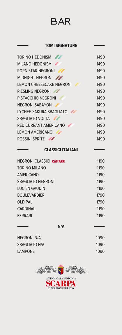 ToMi Negroni Bar меню
