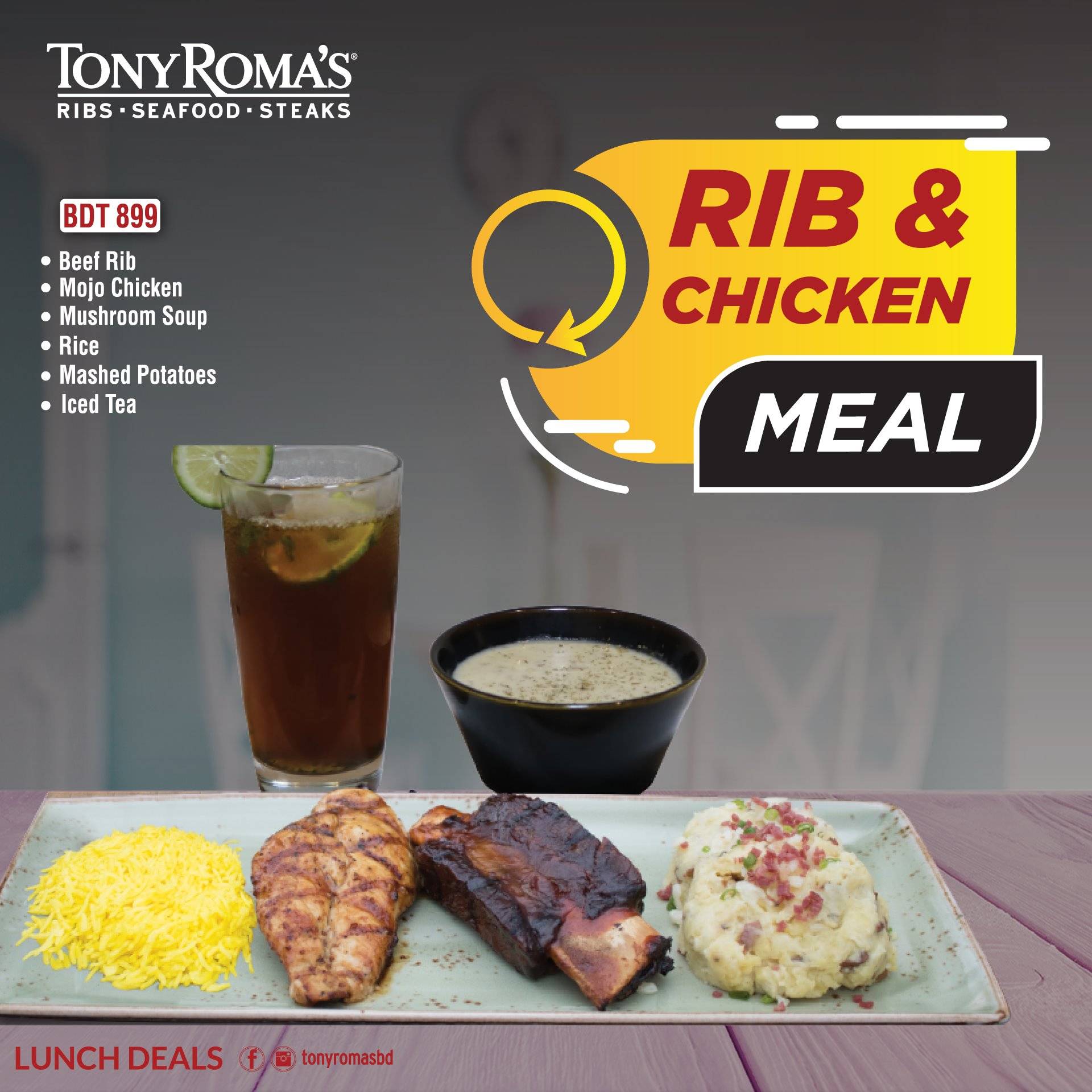 Tony Roma's меню