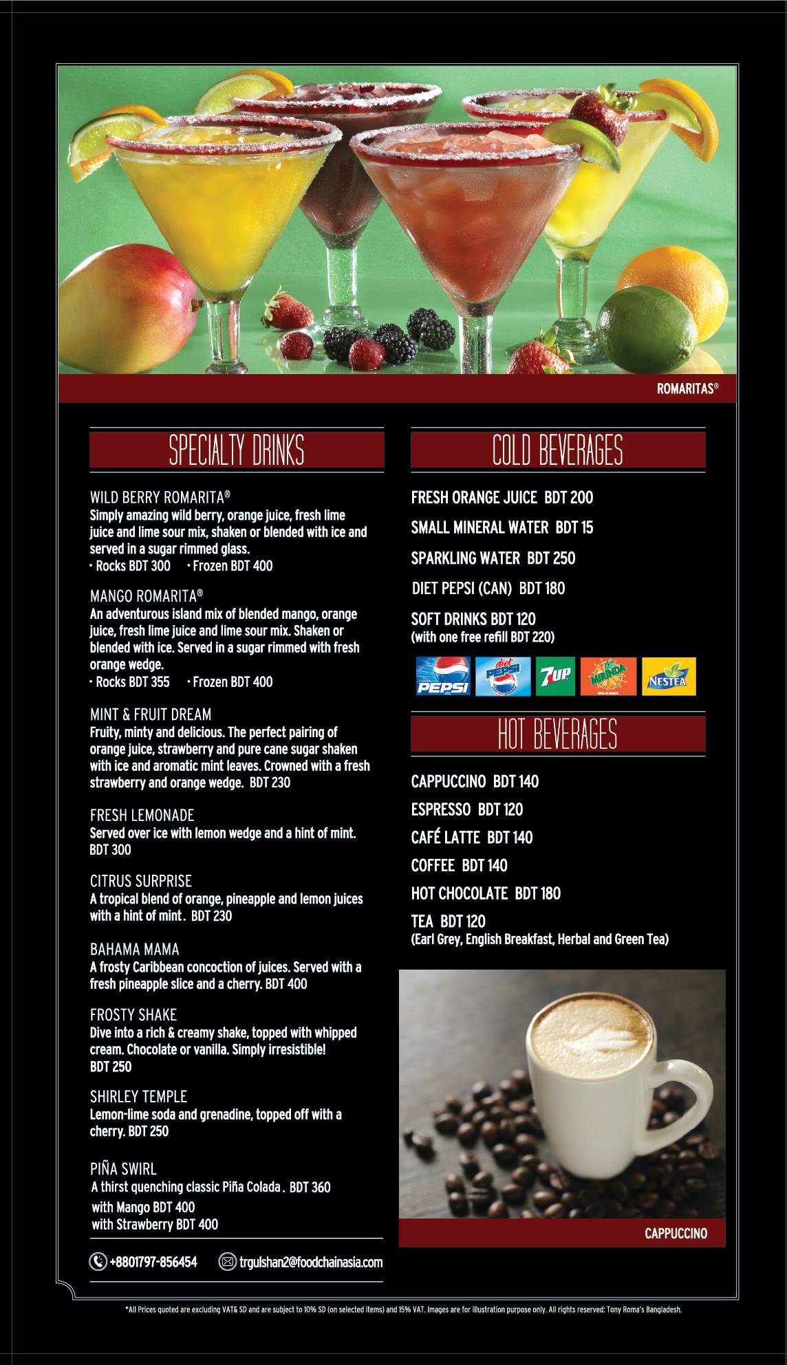 Tony Roma's меню