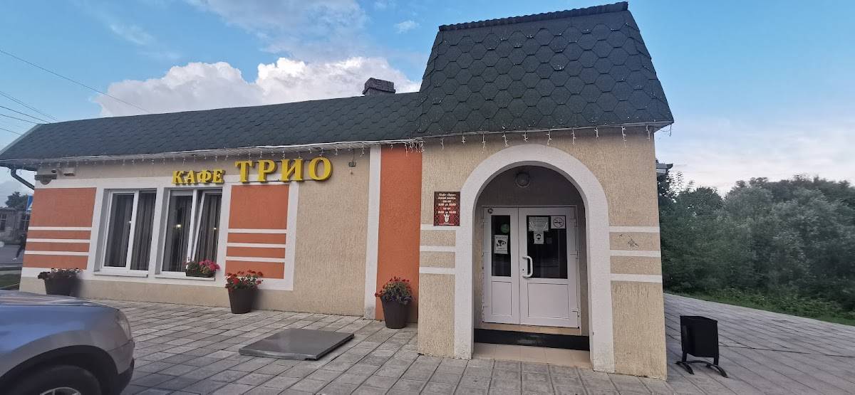 Трио меню