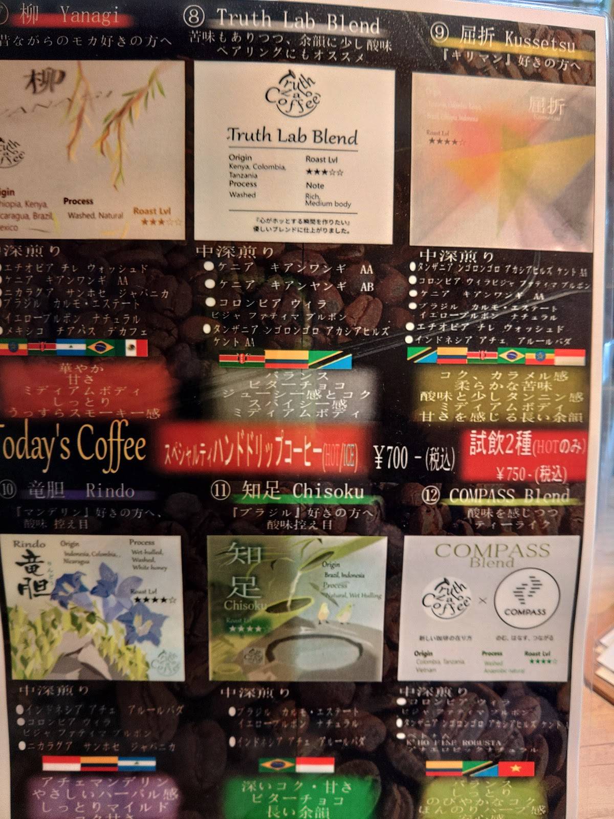 Truth Lab Coffee меню