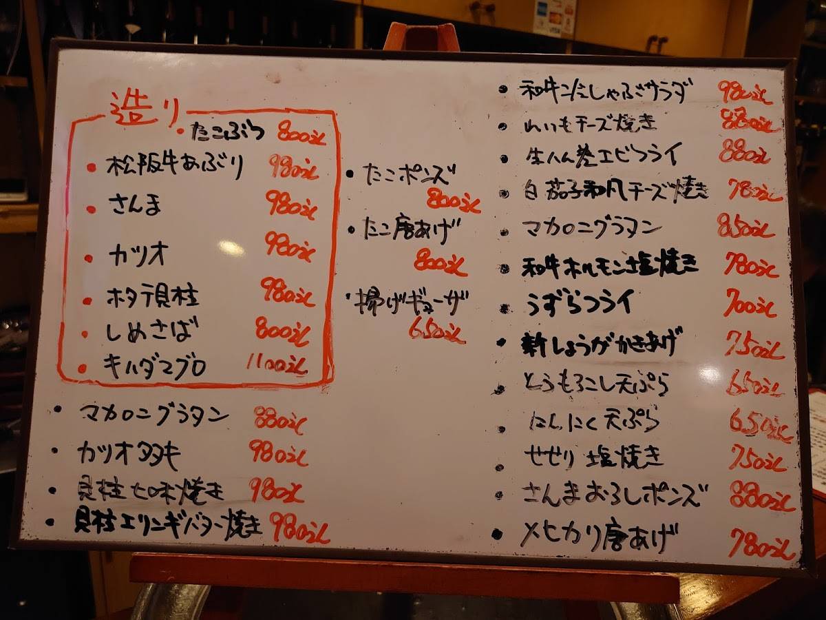 慶 меню