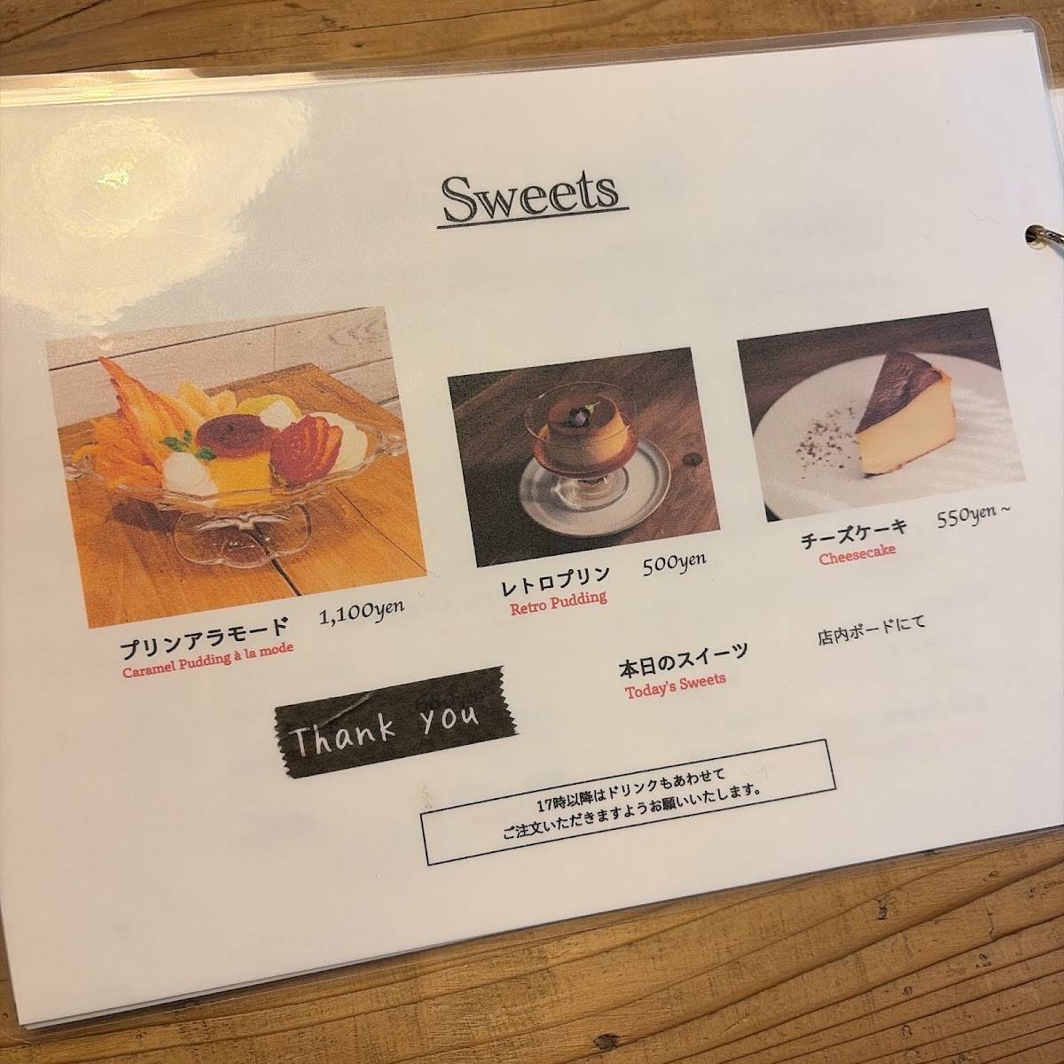 3rd cafe меню
