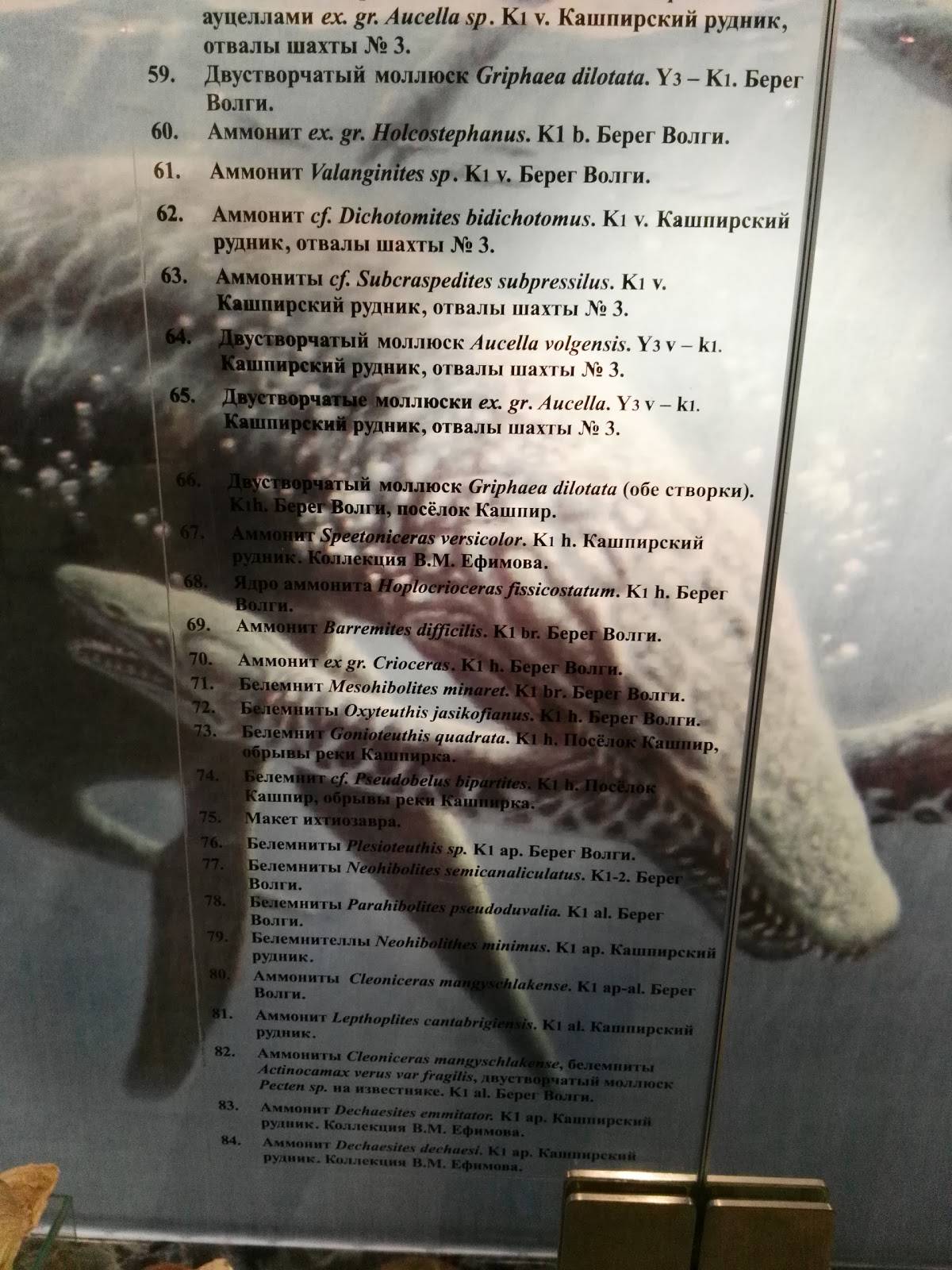 Ретосран меню