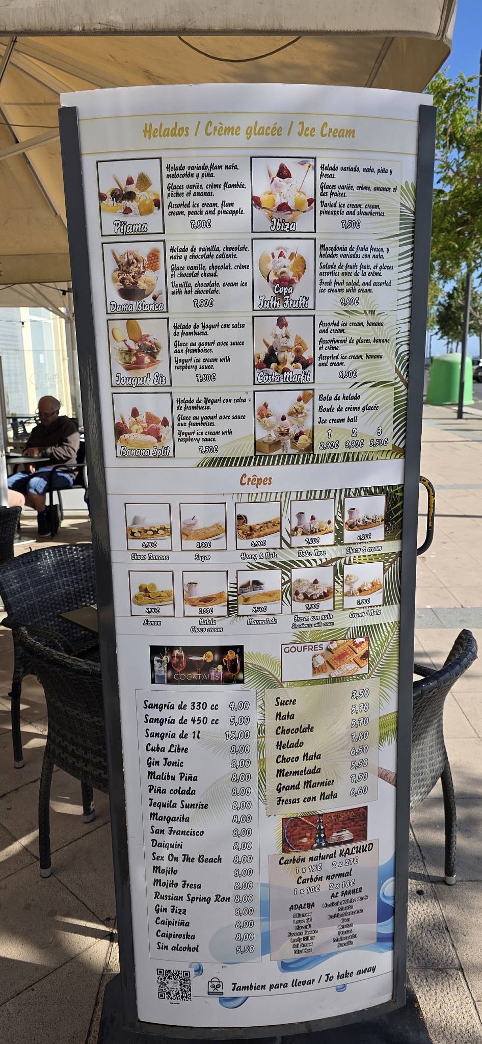 Tuti Frutti меню