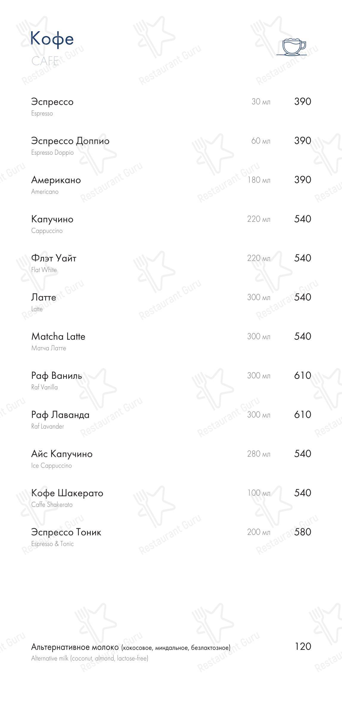 Takeaway Menu ресторана Tutto Bene в Москве