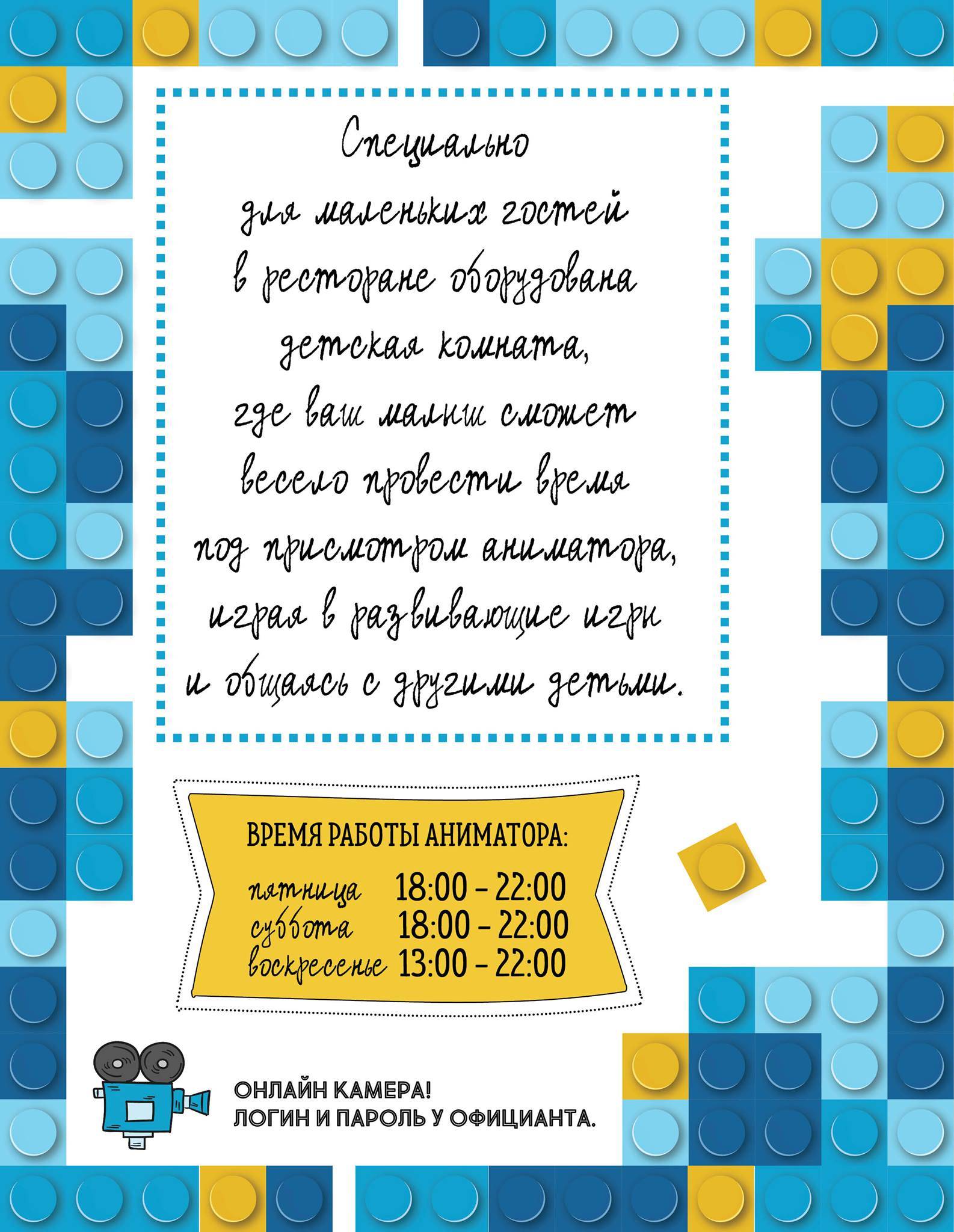 Тутто Бене меню