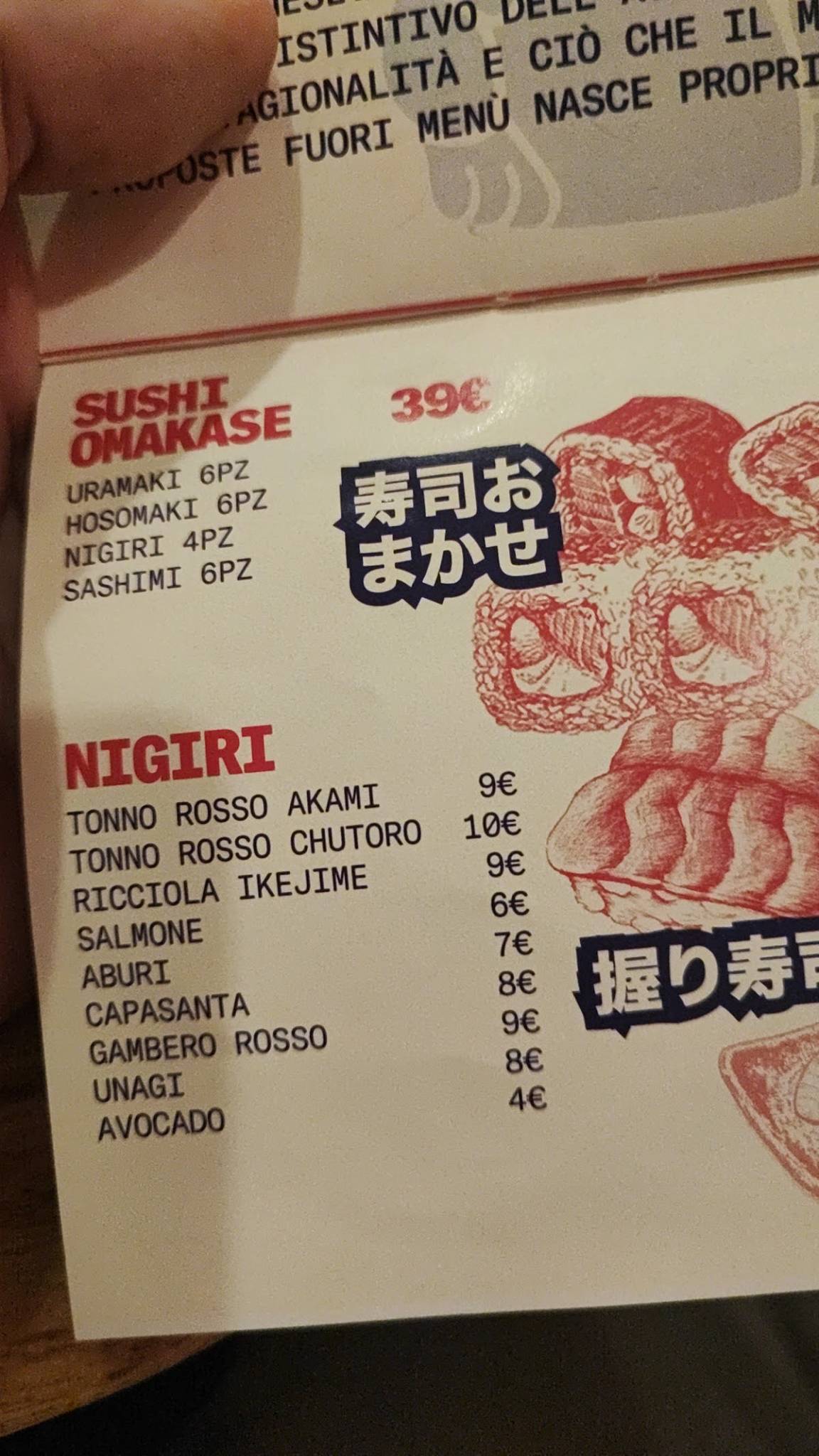Umami - Trattoria Giapponese меню
