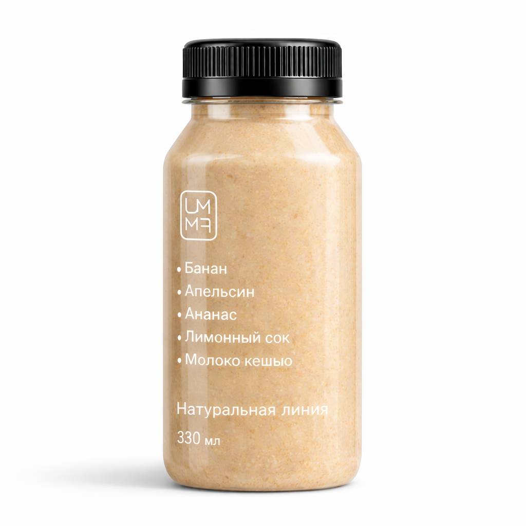 Umma меню