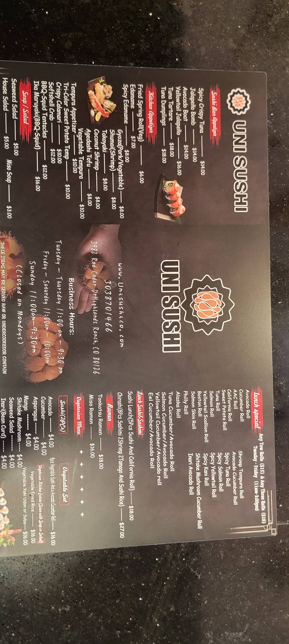 Uni Sushi меню