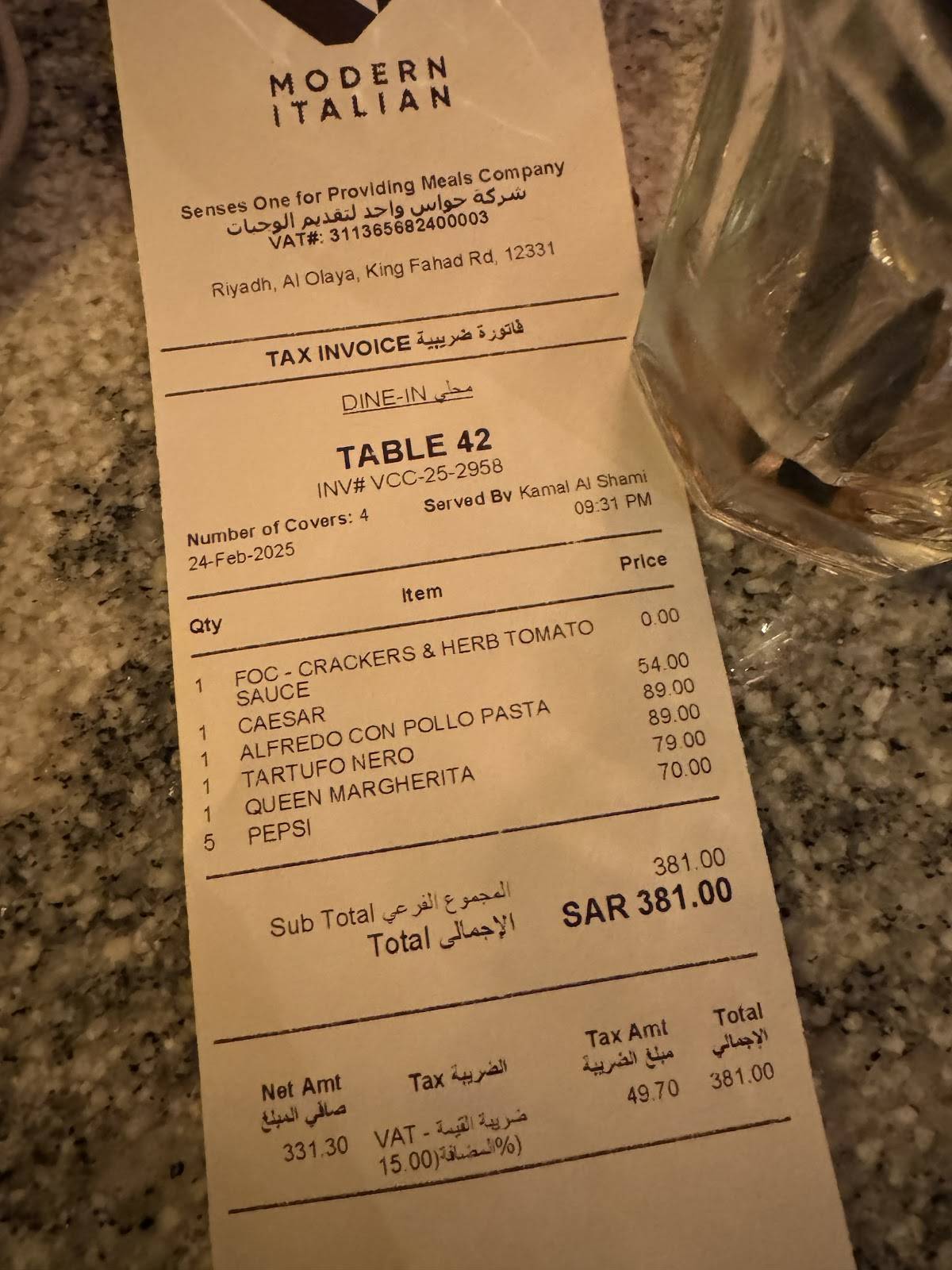 V Restaurant KSA меню