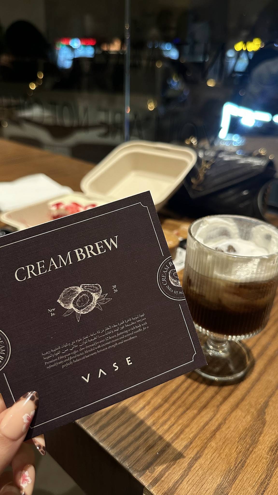 VASE Cafe меню