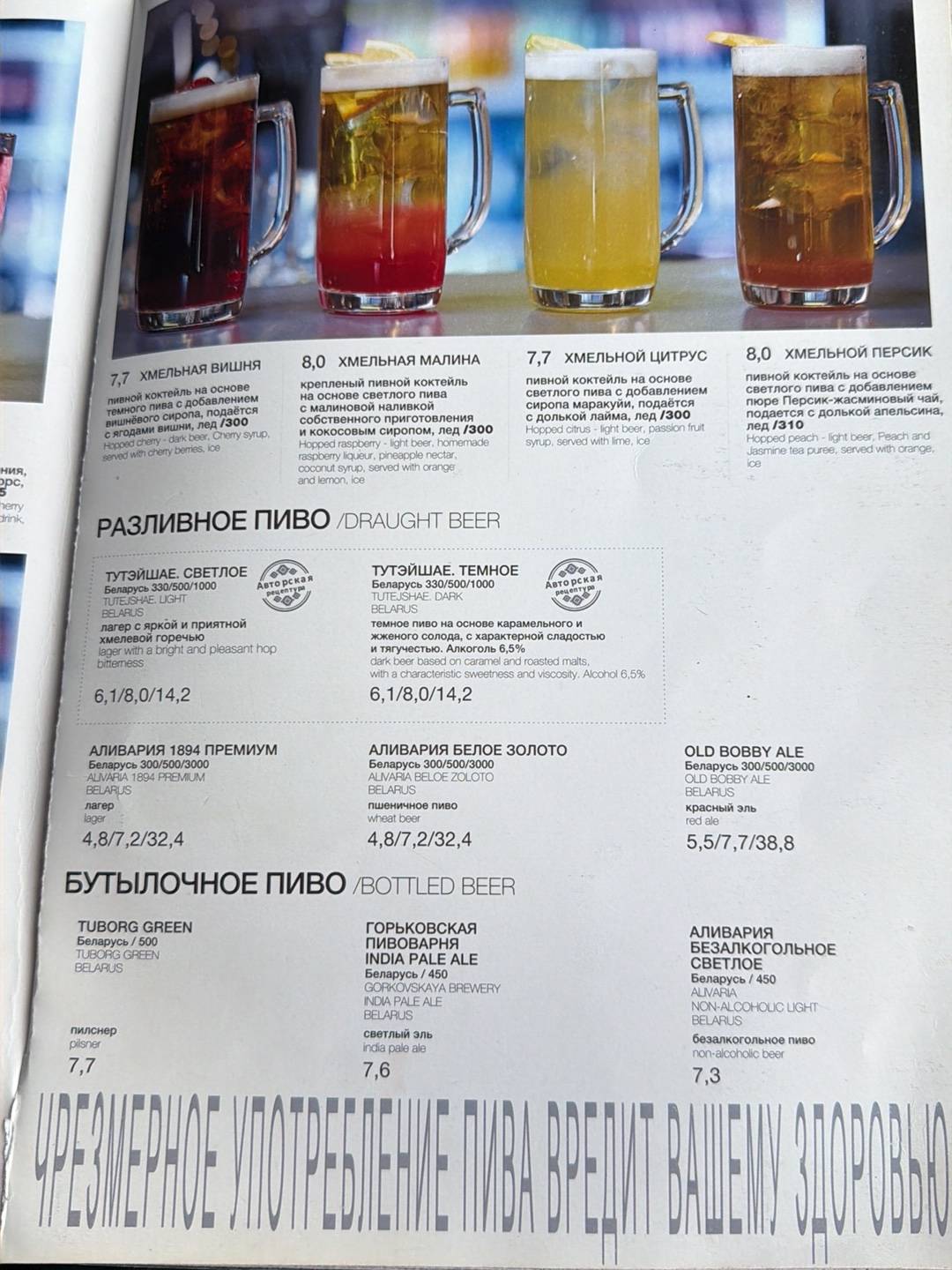 Васильки меню