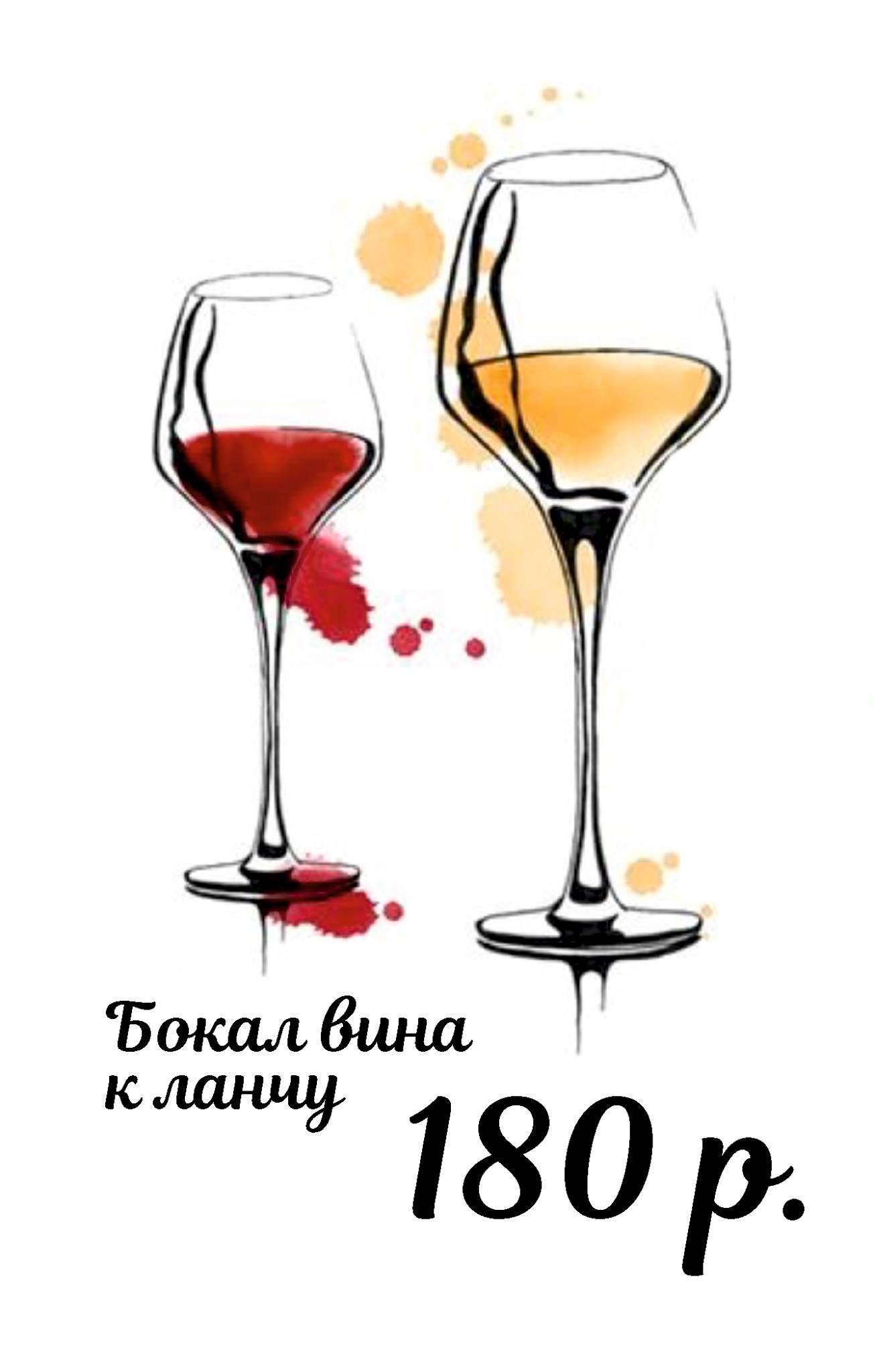 Ля кафе Веранда меню