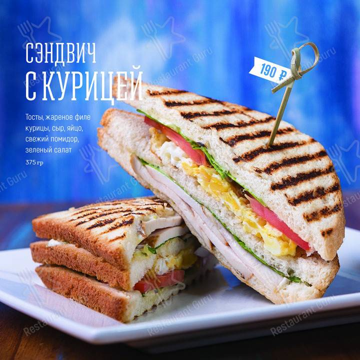 Взгляните на меню Вереск
