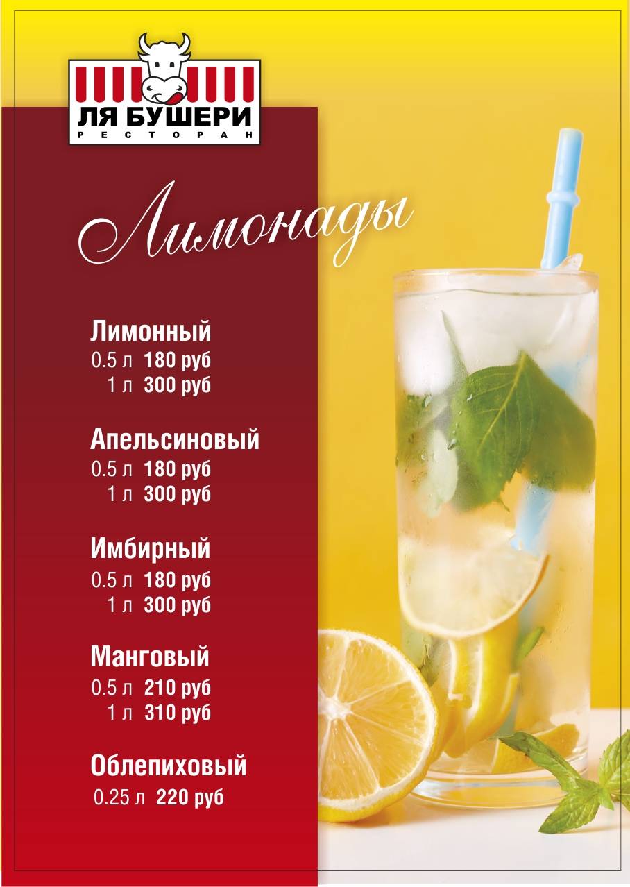 Веста Пицца меню