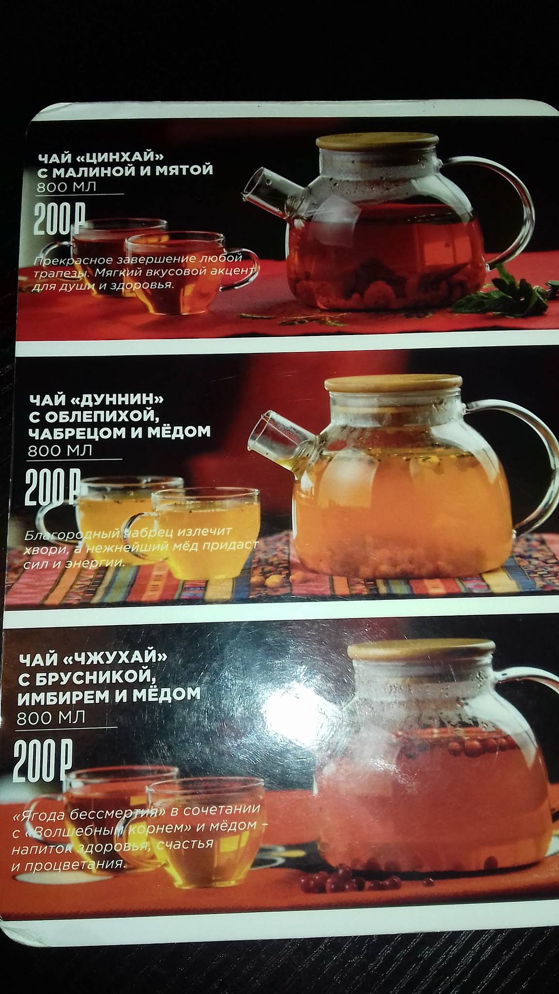 Вилки-Палки меню