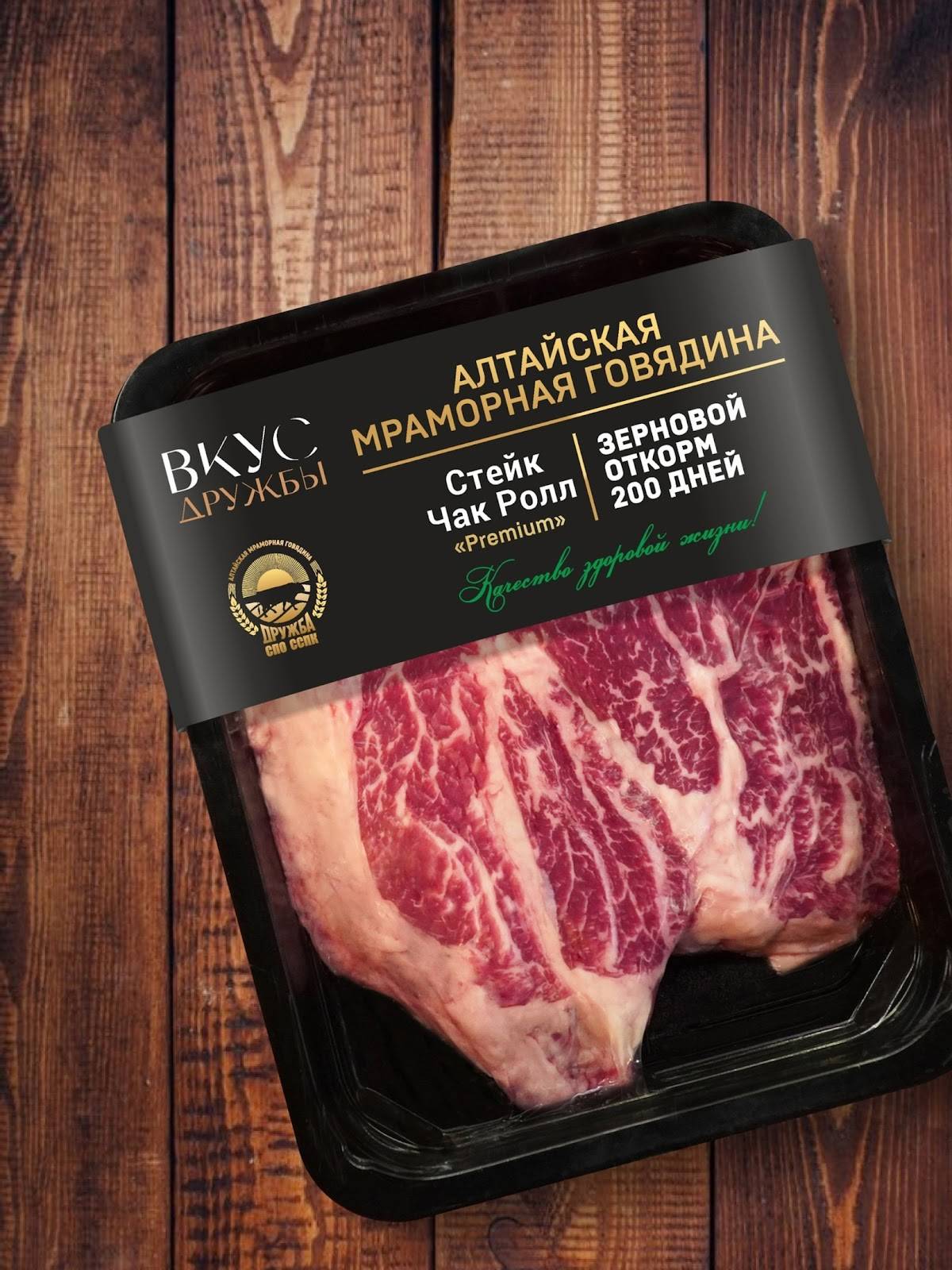 Вкус дружбы меню