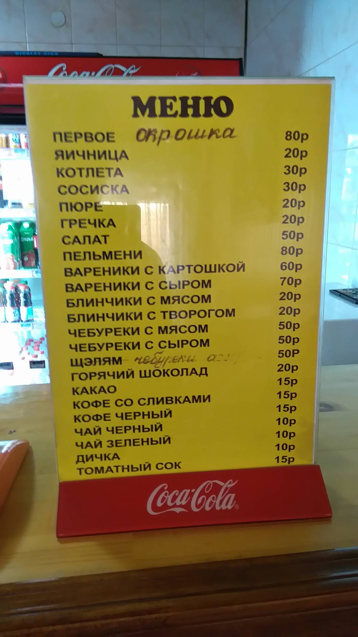 Вкусные чебуреки меню
