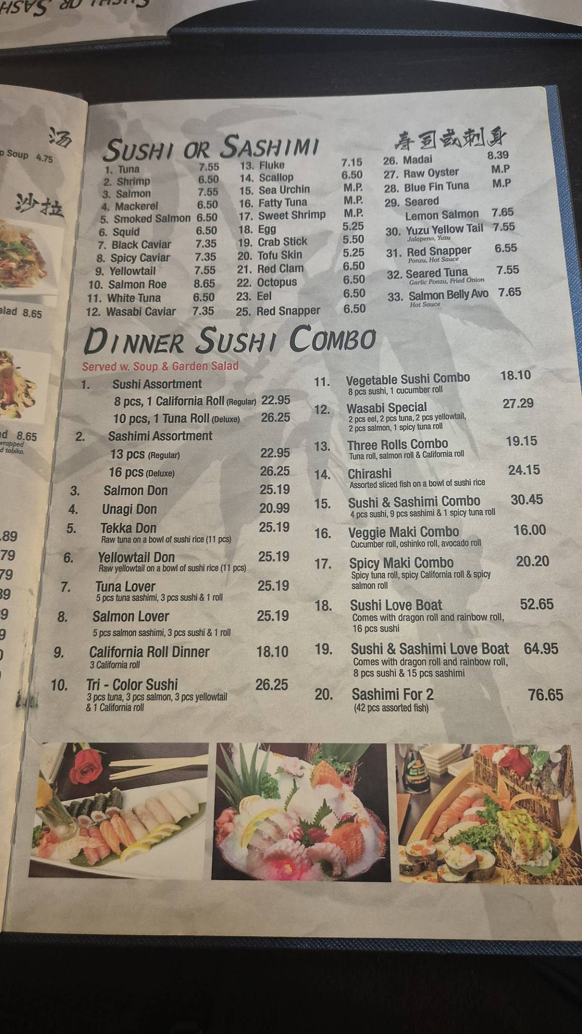 Volcano Asian Fusion Sushi & Bar меню