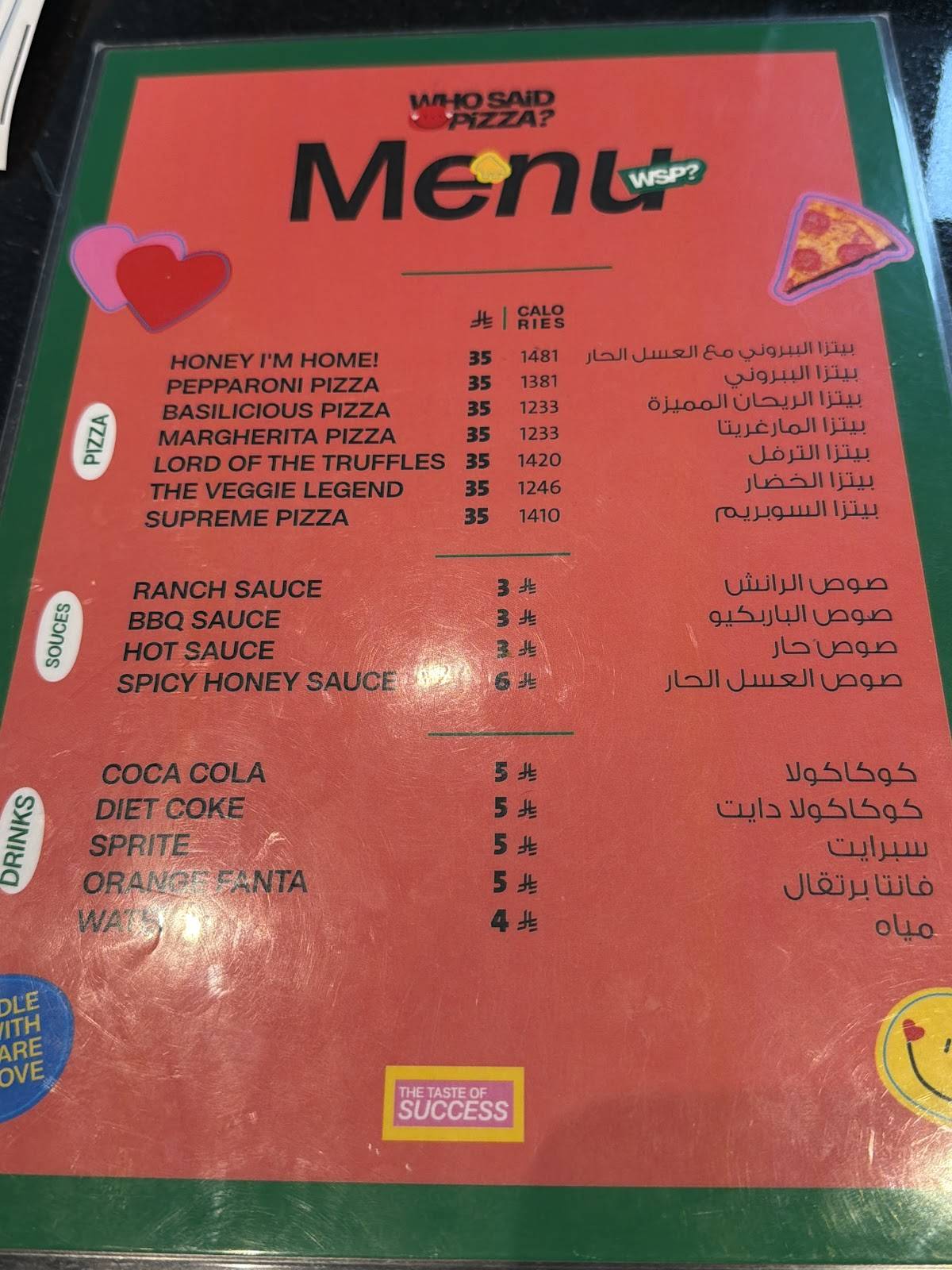 Who Said Pizza ? меню